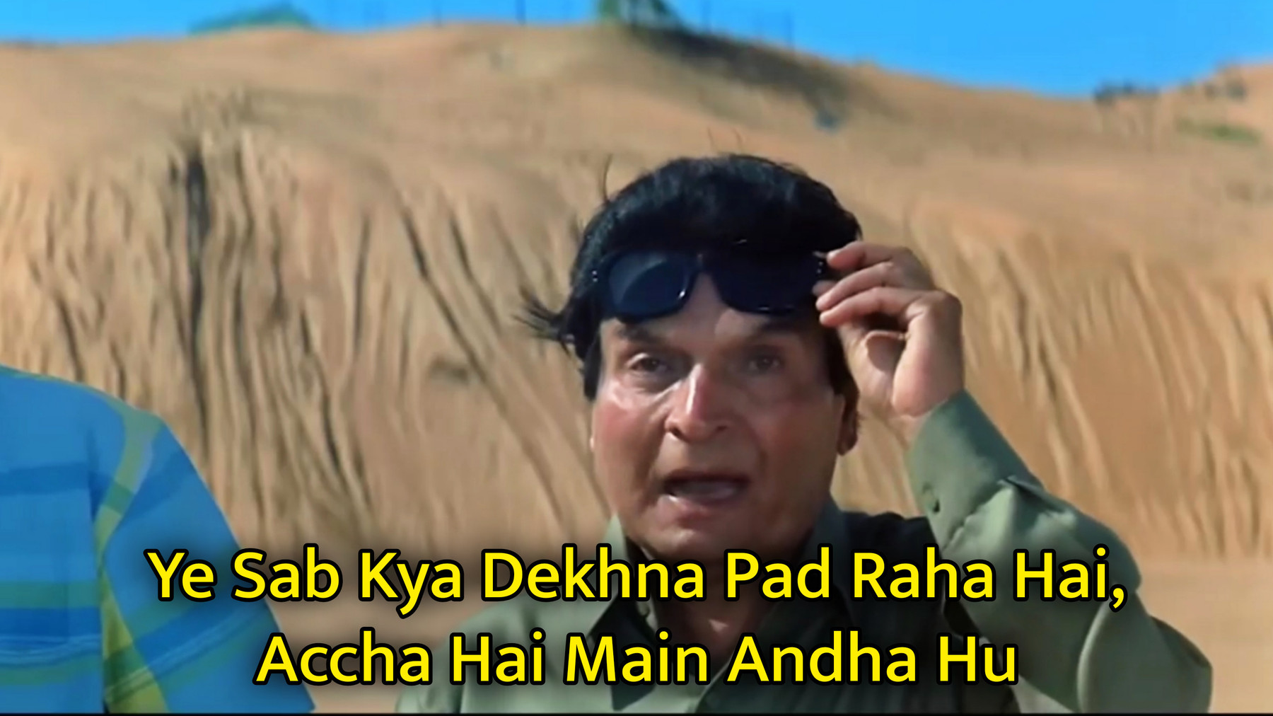 Ye Sab Kya Dekhna Pad Raha Hai Meme Template