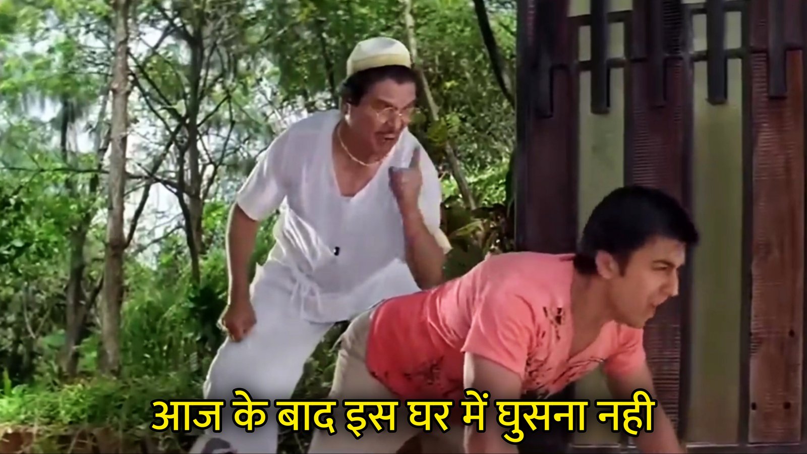 Aaj Ke Baad Iss Ghar Me Ghusna Nahi Hindi Template & Meme Generator