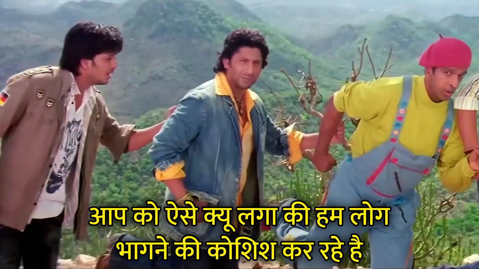 Aap Ko Aise Kyu Laga Ki Hum Log Bhagne Ki Koshish Kar Rahe Hai Hindi Template & Meme Generator
