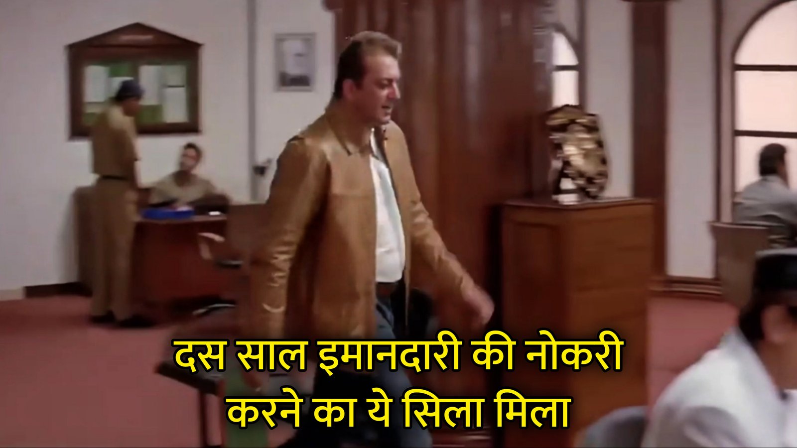 Dus Saal Imandari Ki Naukri Karne Ka Ye Sila Mila Hindi Template & Meme Generator