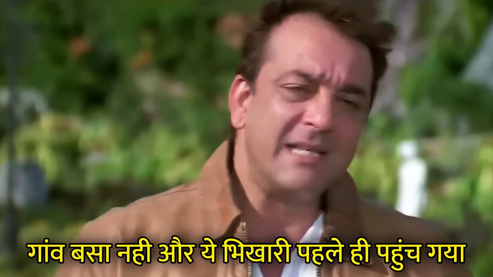 Gaon Basa Nahi Aur Ye Bhikhari Pehle Hi Pahunch Gaya Hindi Template & Meme Generator