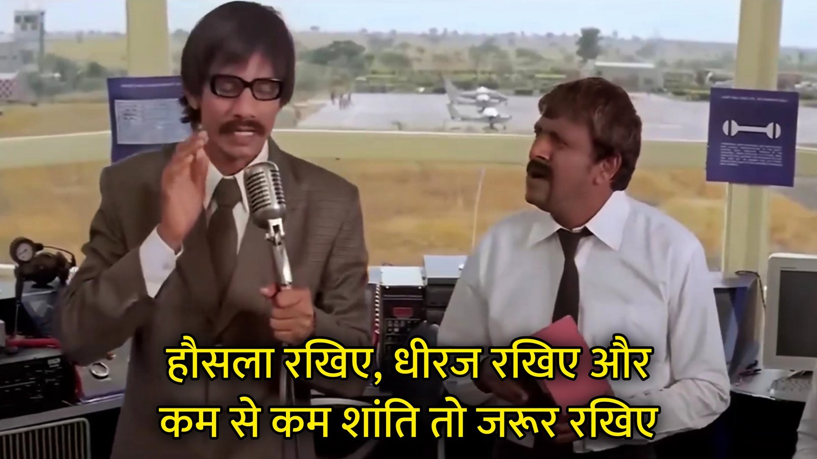Hausla Rakhiye, Dheeraj Rakhiye Hindi Template & Meme Generator