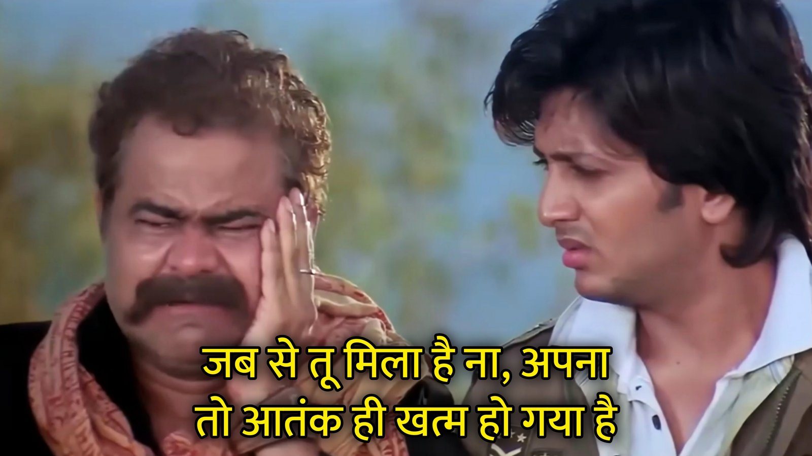 Jab Se Tu Mila Hai Na, Apna To Aatank Hi Khatam Ho Gaya Hai Hindi Template & Meme Generator