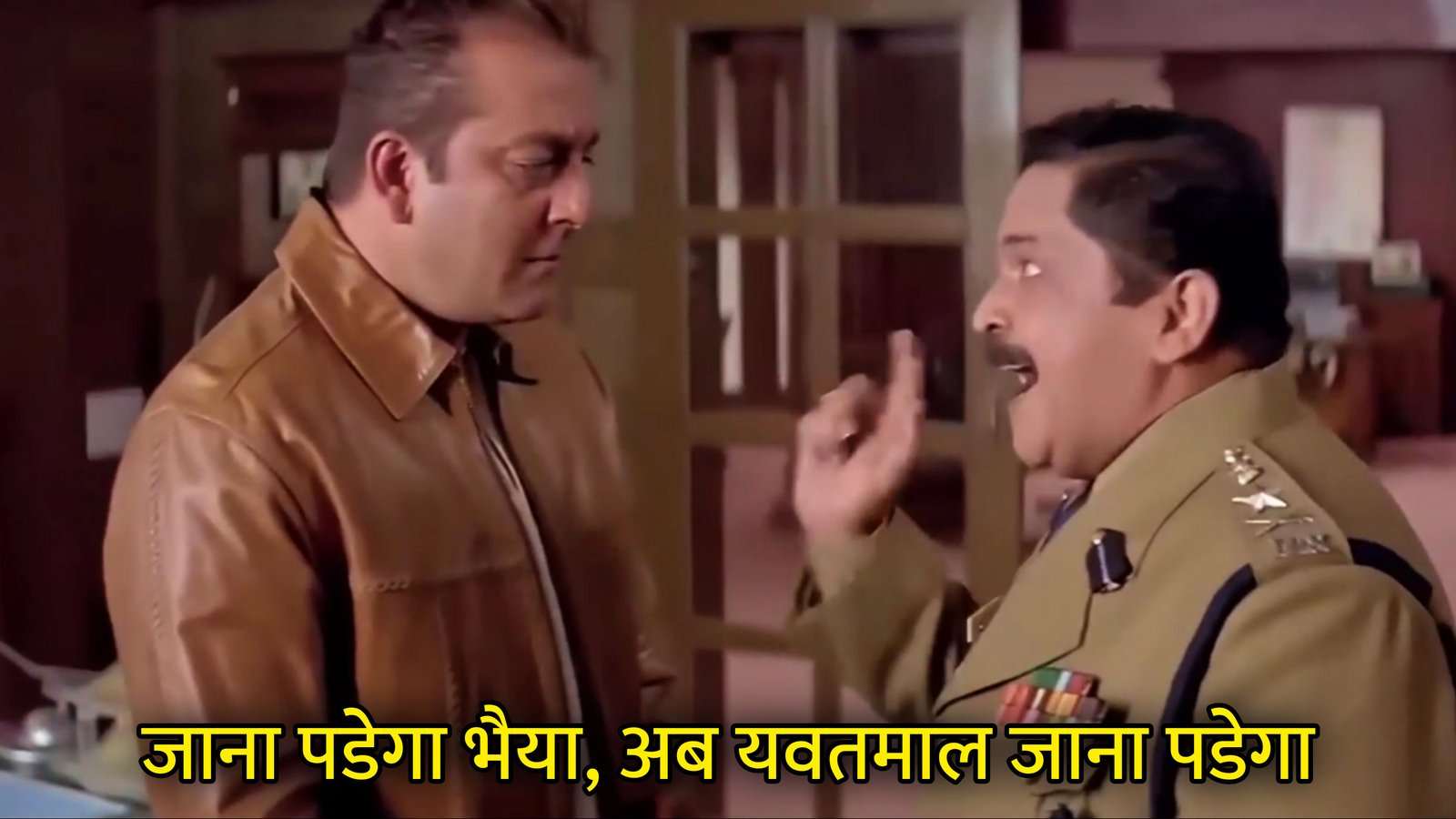 Jana Padega Bhaiya Ab Yavatmal Jana Padega Hindi Template & Meme Generator