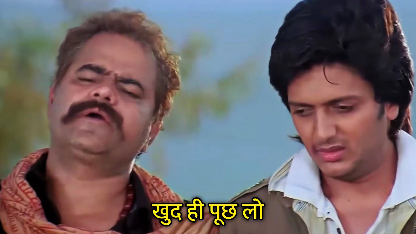 Khud Hi Puch Lo Hindi Template & Meme Generator