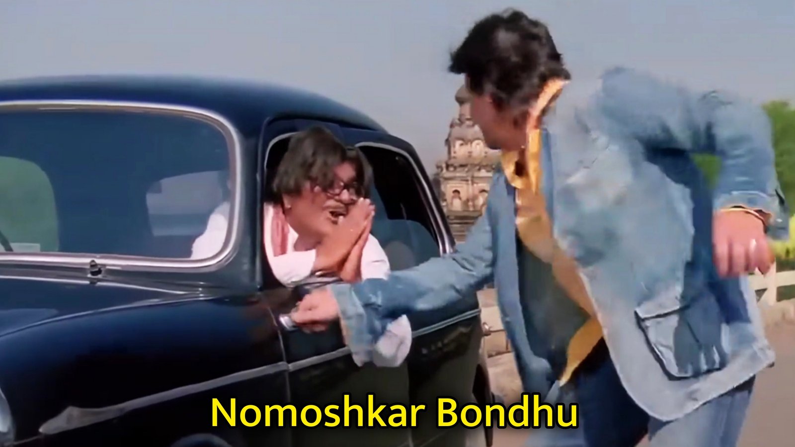 Nomoshkar Bondhu Dhamaal Meme Template