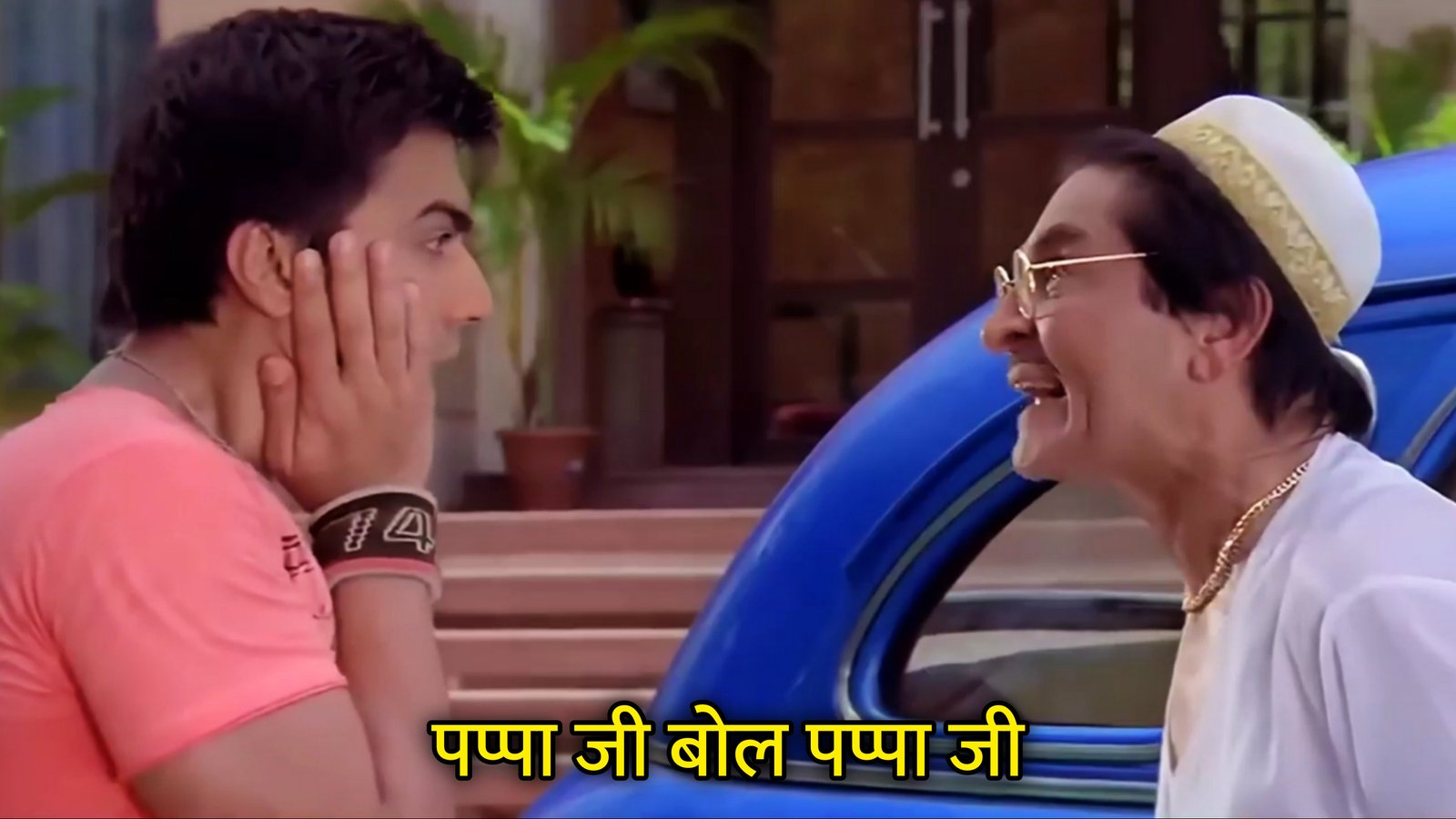 Pappa Ji Bol Pappa Ji Hindi Template & Meme Generator