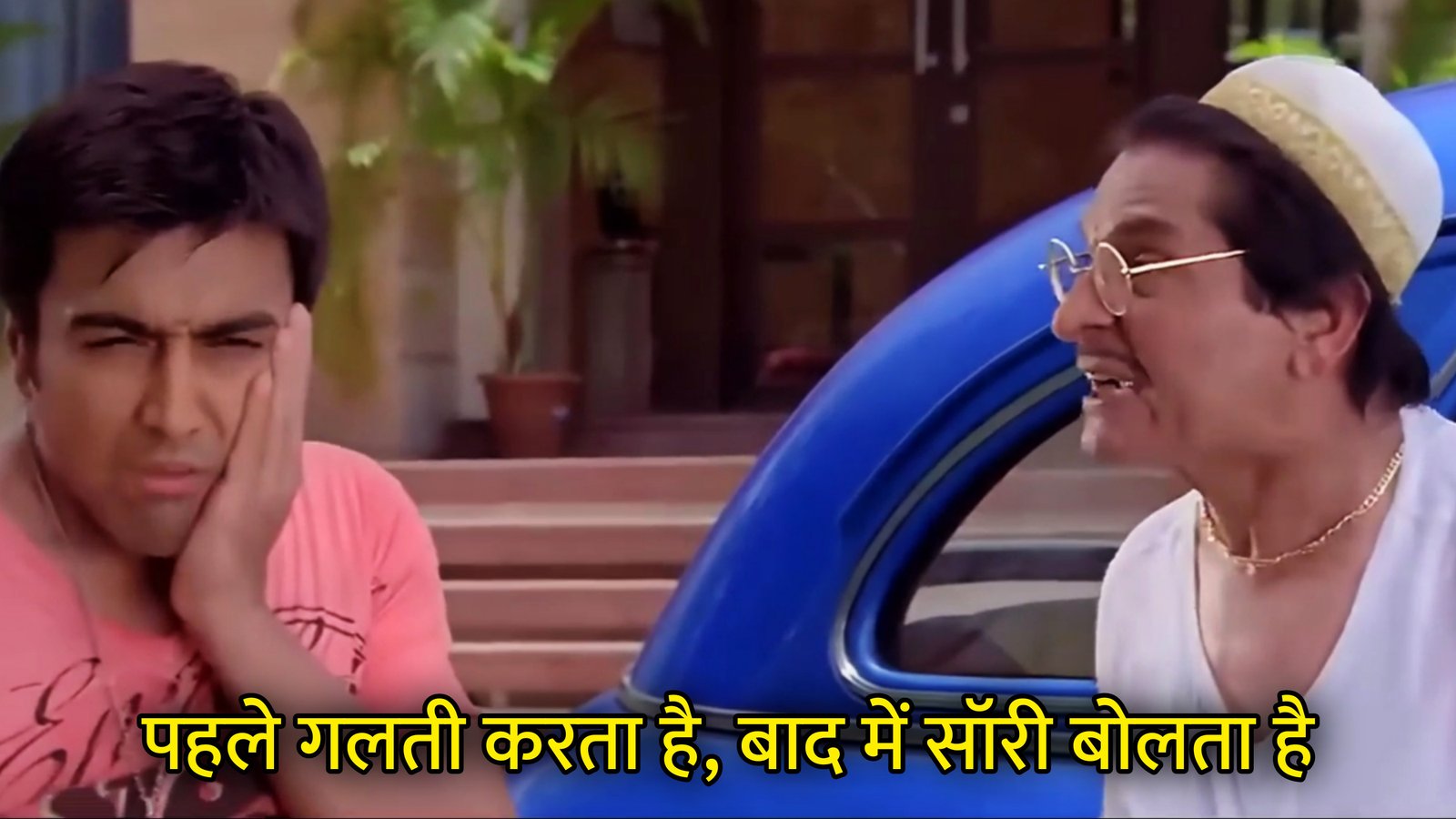 Pehle Galti Karta Hai, Baad Me Sorry Bolta Hai Hindi Template & Meme Generator