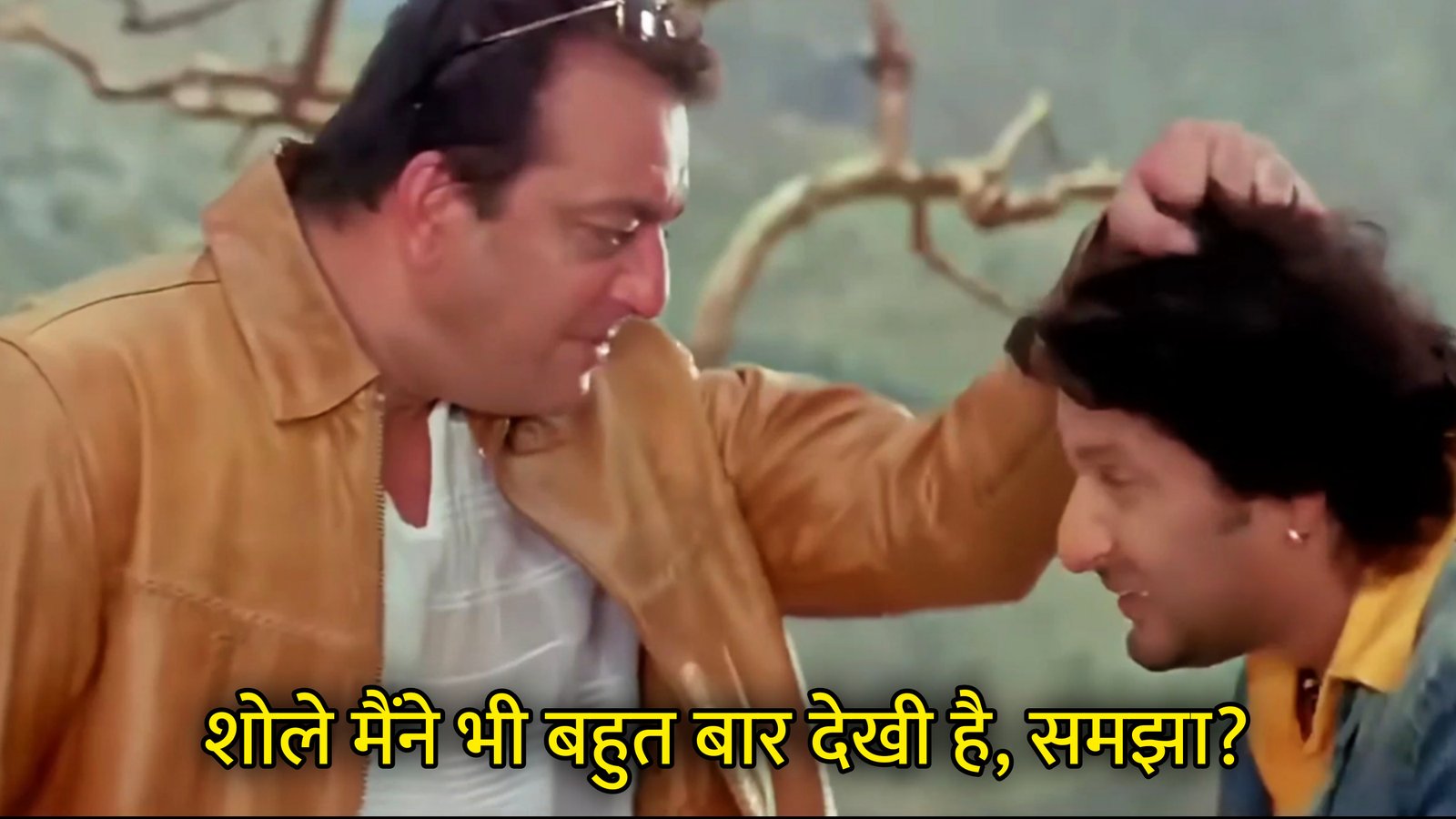 Sholay Maine Bhi Bahut Baar Dekhi Hai, Samajha? Hindi Template & Meme Generator