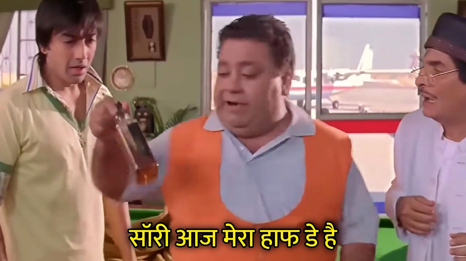 Sorry Aaj Mera Half Day Hai Hindi Template & Meme Generator