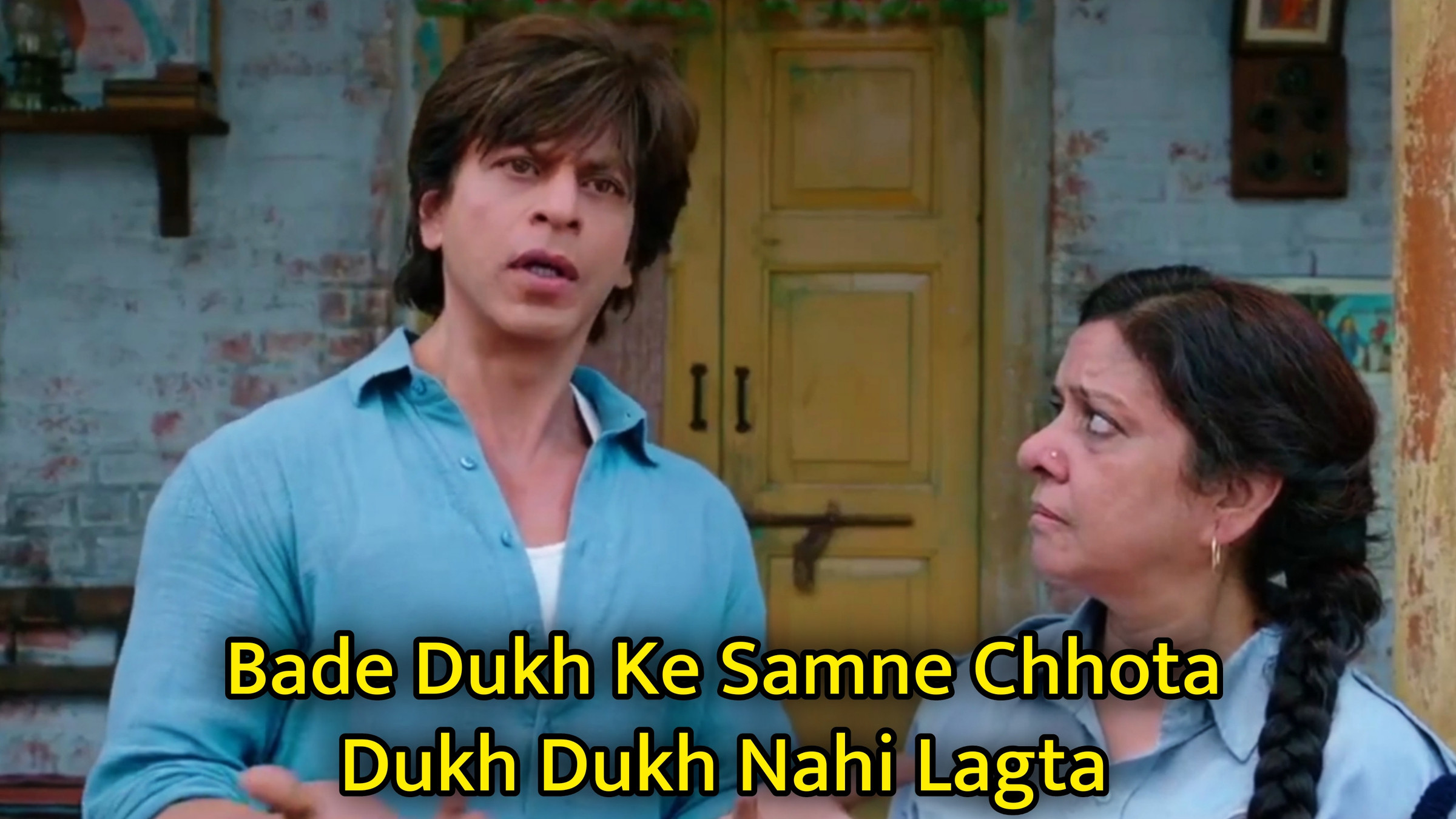 Bade Dukh Ke Samne Chhota Dukh Dukh Nahi Lagta Meme Template
