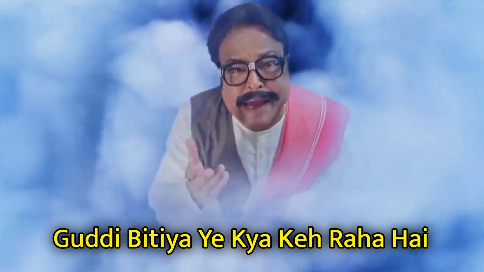 Guddi Bitiya Ye Kya Keh Raha Hai Meme Template