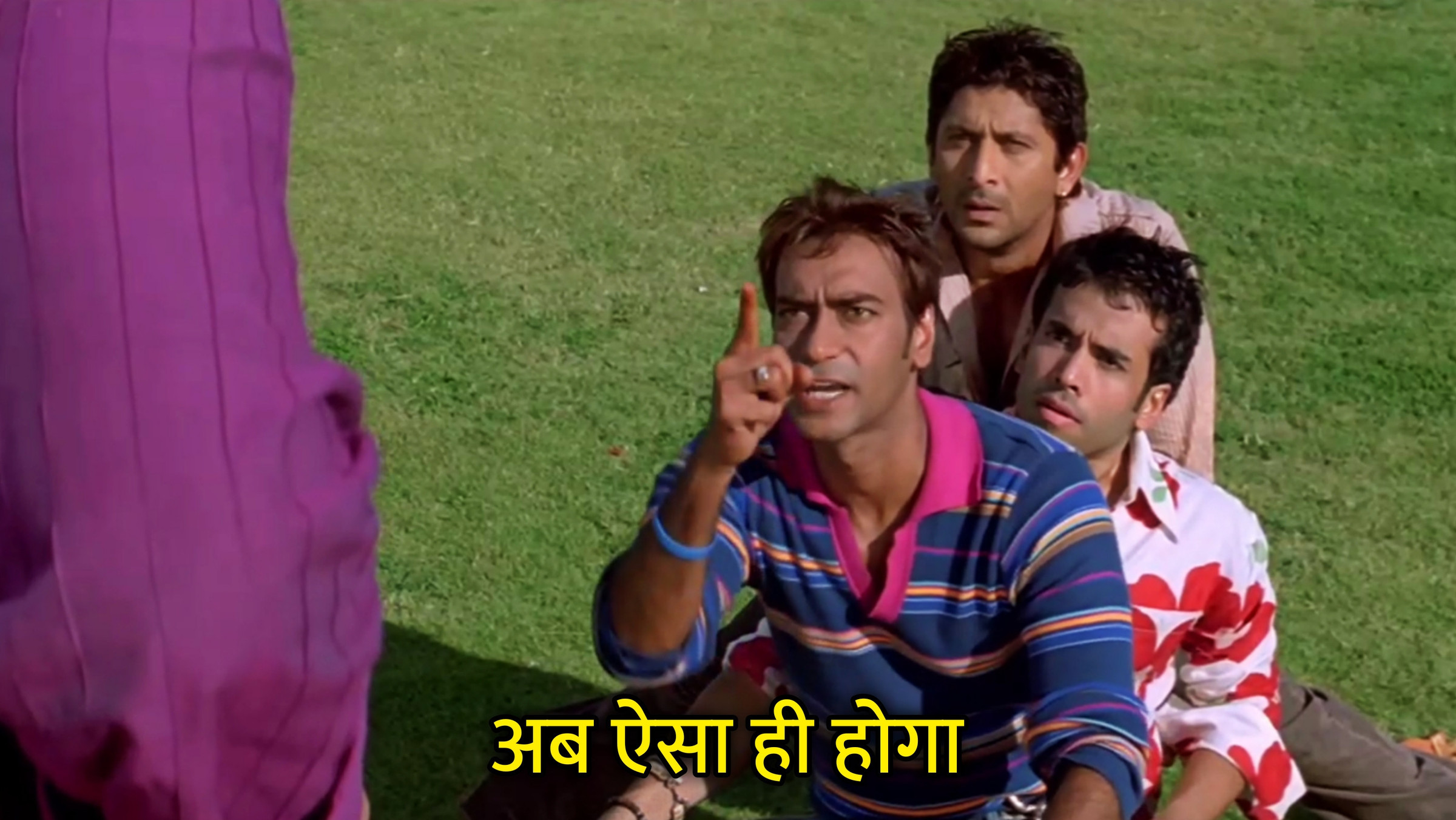 Ab Aisa Hi Hoga Hindi Meme Download & Meme Generator