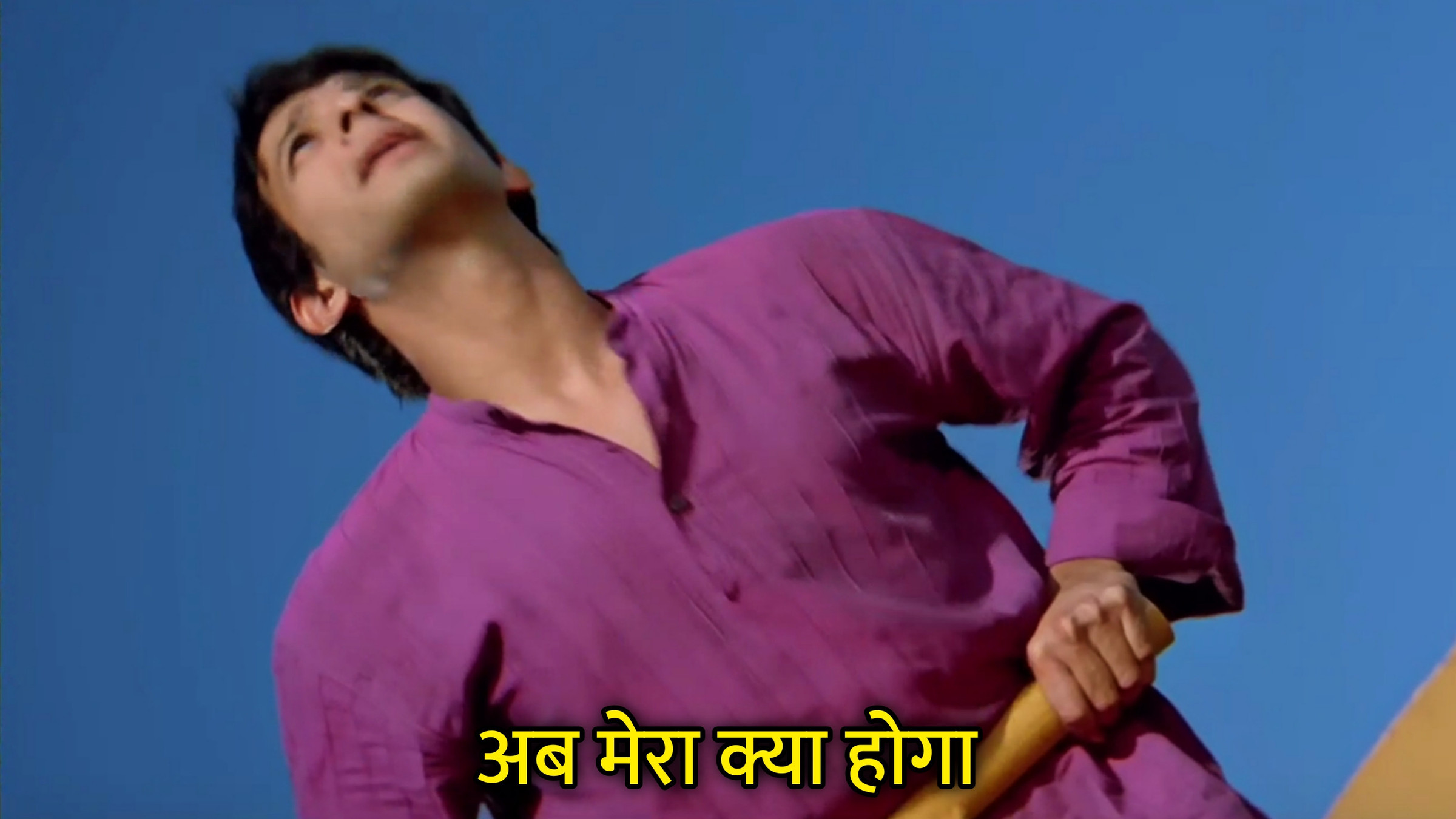 Ab Mera Kya Hoga Hindi Meme Download & Meme Generator