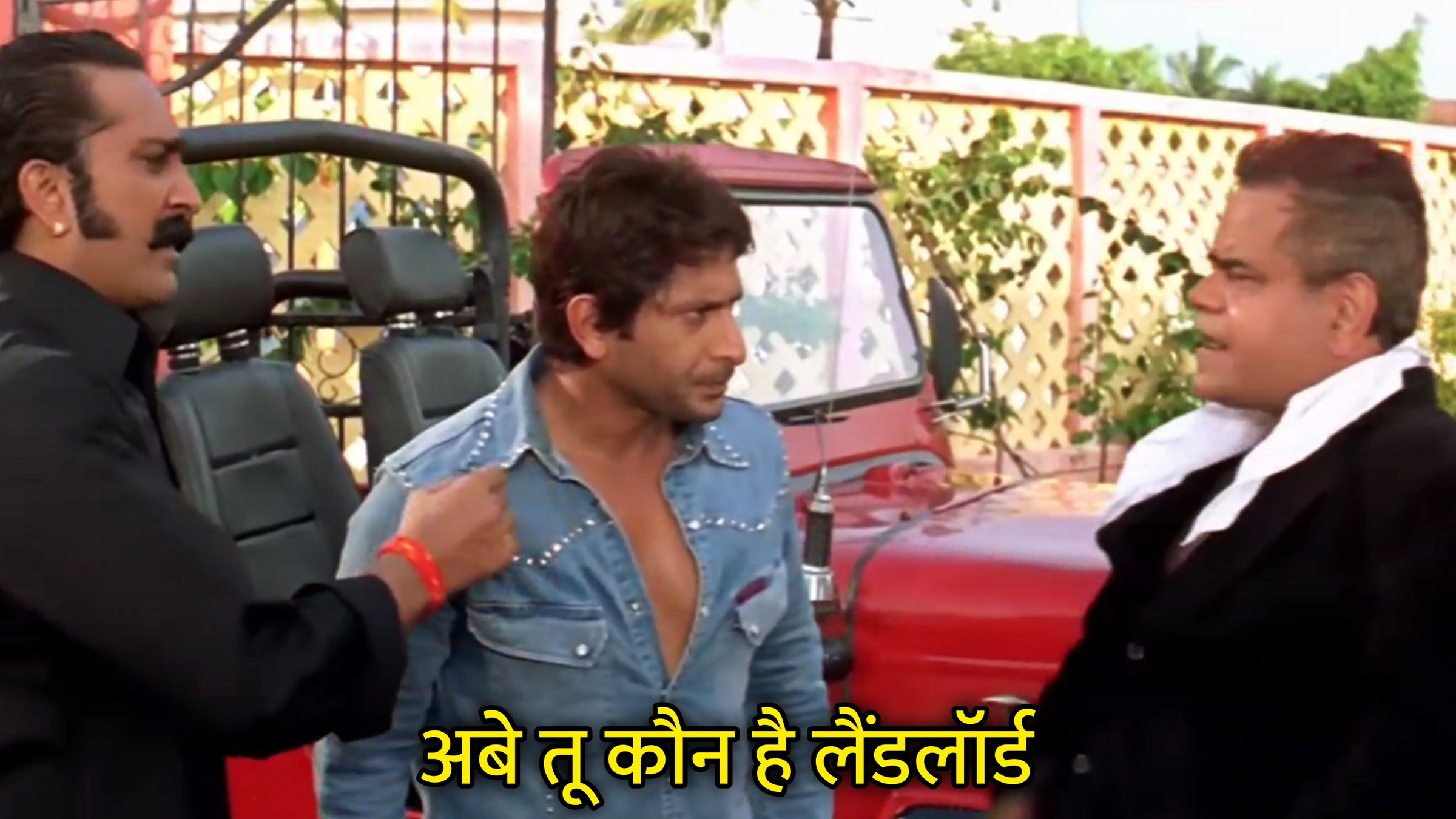 Abey Tu Kaun Hai Landlord Hindi Meme Download & Meme Generator