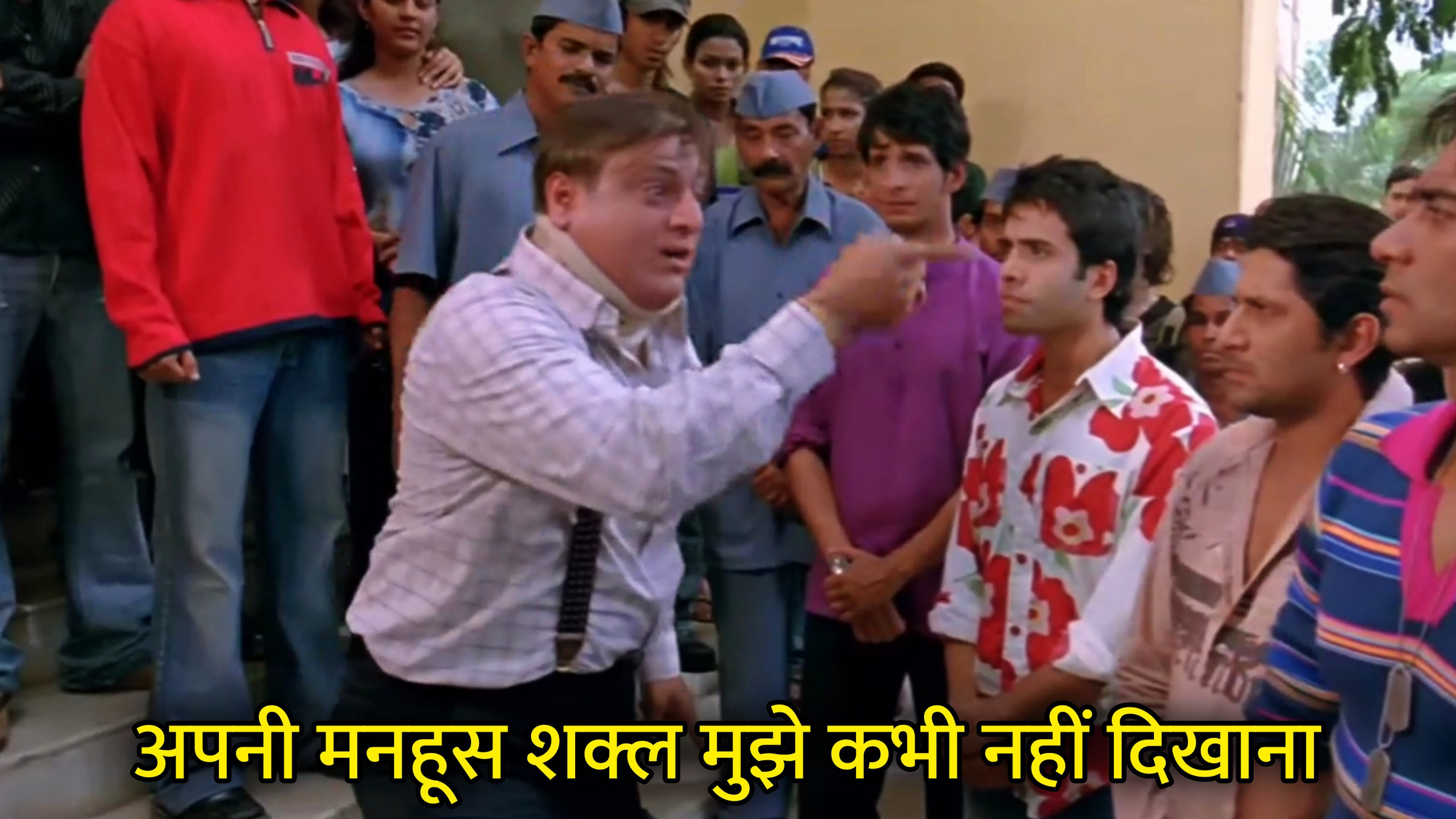 Apni Manhoos Shakal Mujhe Kabhi Nahi Dikhana Hindi Meme Download & Meme Generator