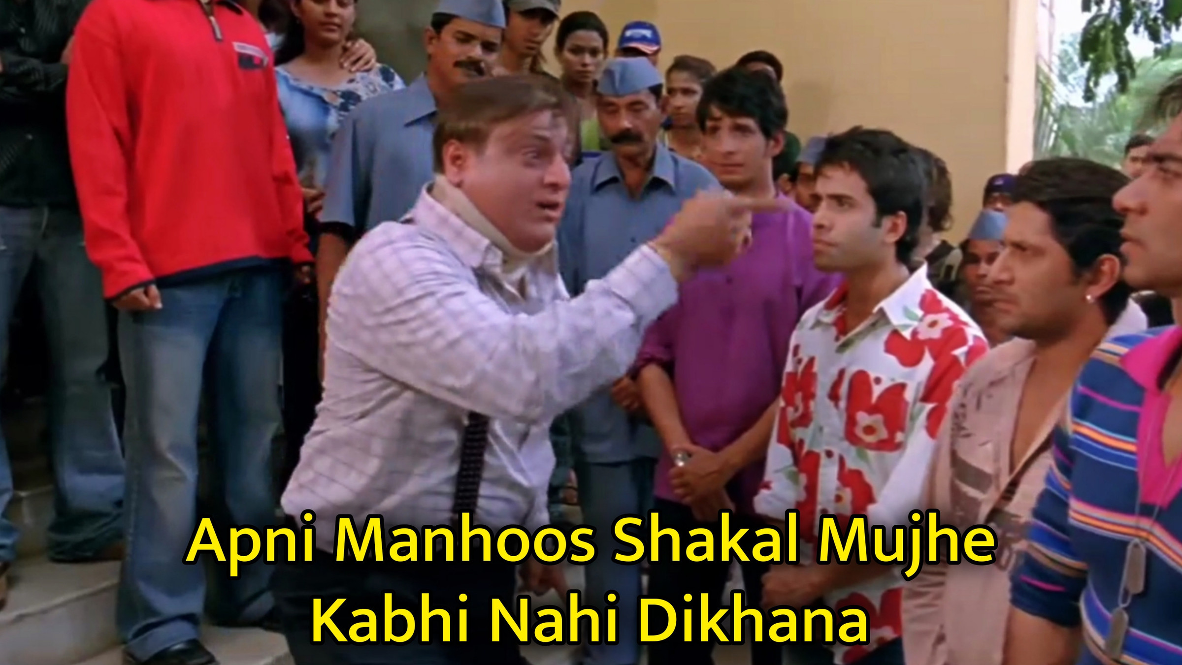 Apni Manhoos Shakal Mujhe Kabhi Nahi Dikhana Meme Template