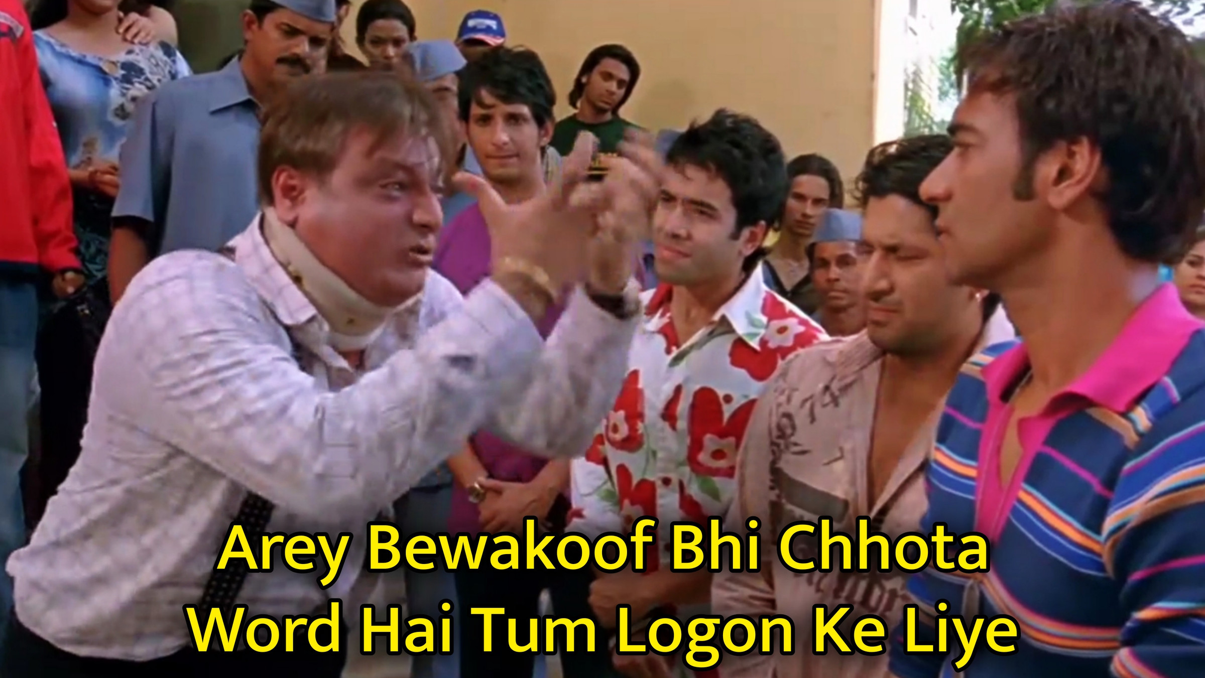 Arey Bewakoof Bhi Chhota Word Hai Tum Logon Ke Liye Meme Template