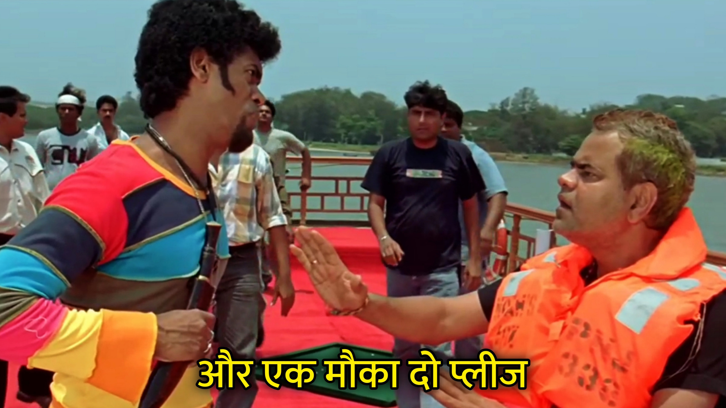 Aur Ek Mauka Do Please Hindi Meme Download & Meme Generator