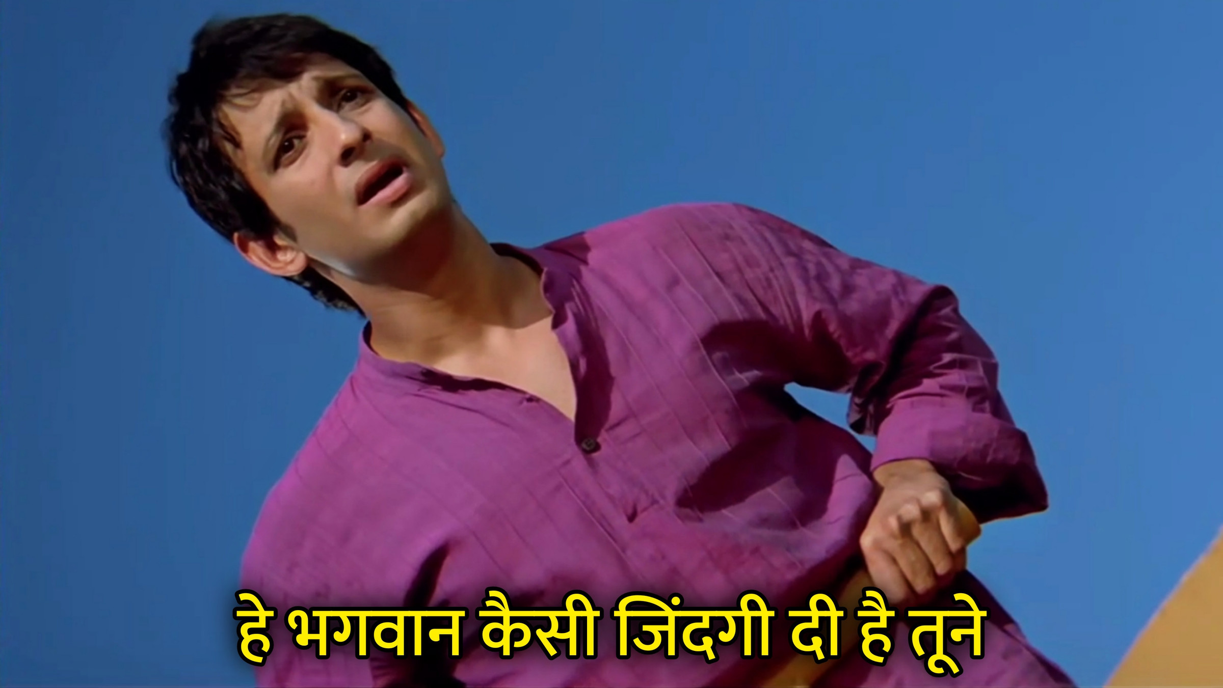 Hey Bhagwan Kaisi Zindagi Di Hai tune Hindi Meme Download & Meme Generator