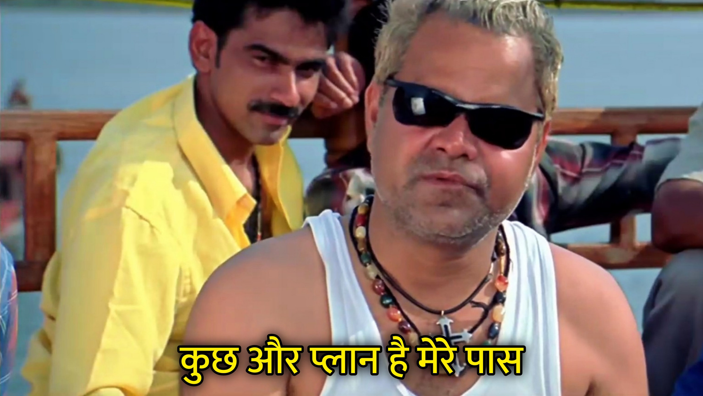 Kuch Aur Plan Hai Mere Paas Hindi Meme Download & Meme Generator