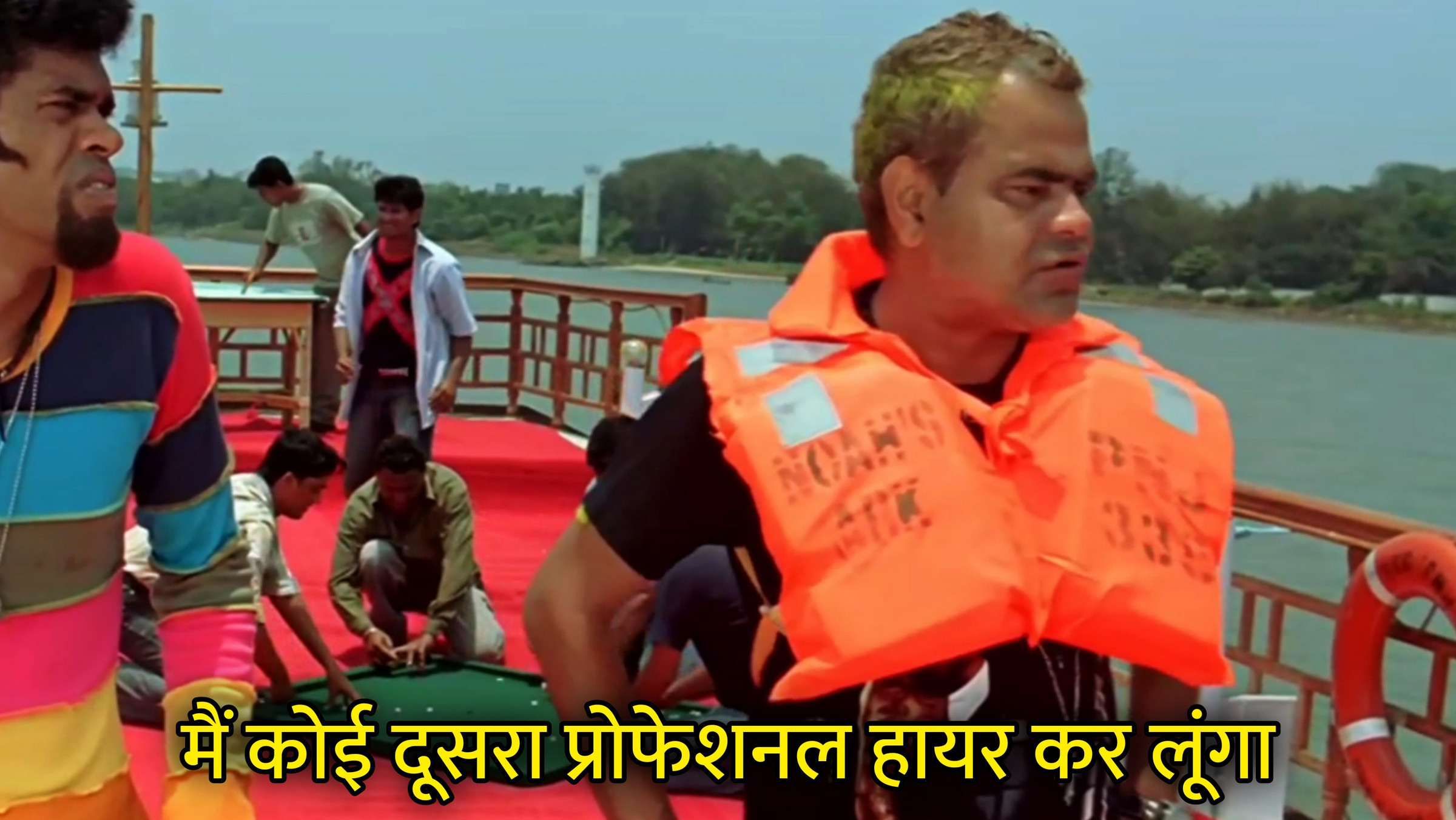 Main Koi Dusra Professional Hire Kar Lunga Hindi Meme Download & Meme Generator