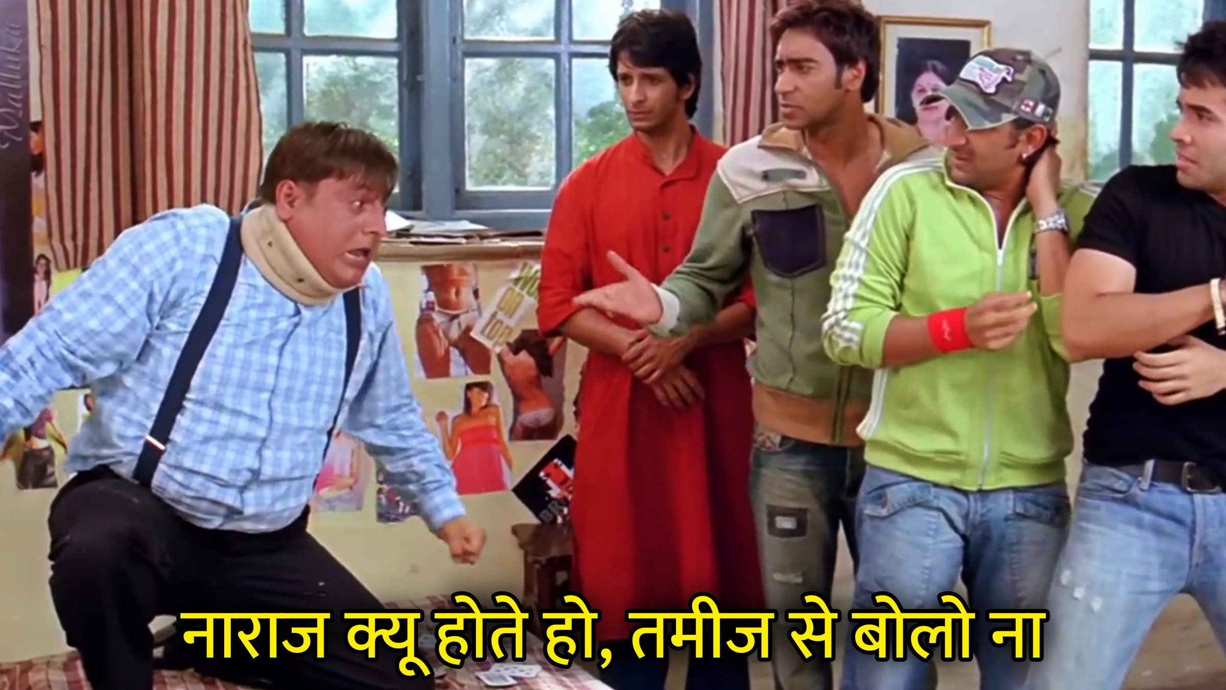 Naraz Kyu Hote Ho, Tameez Se Bolo Na Hindi Meme Download & Meme Generator