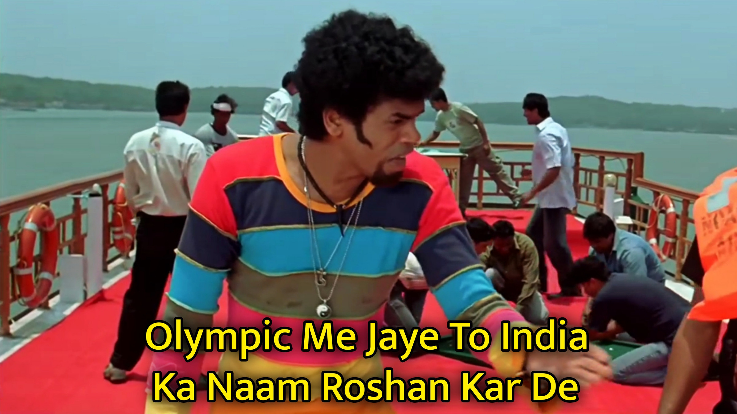 Olympic Me Jaye To India Ka Naam Roshan Kar De Meme Template
