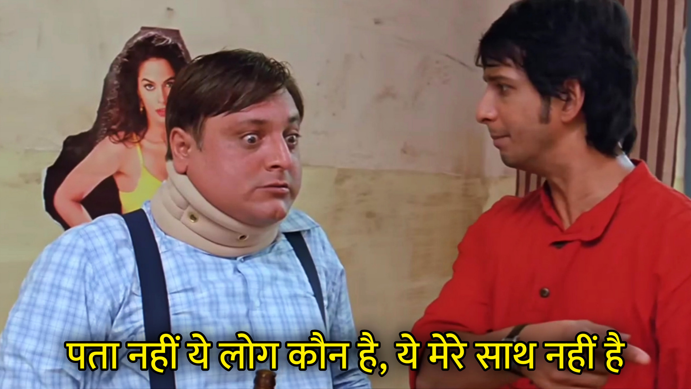 Pata Nahi Ye Log Kaun hai, Ye Mere Sath Nahi Hai Hindi Meme Download & Meme Generator