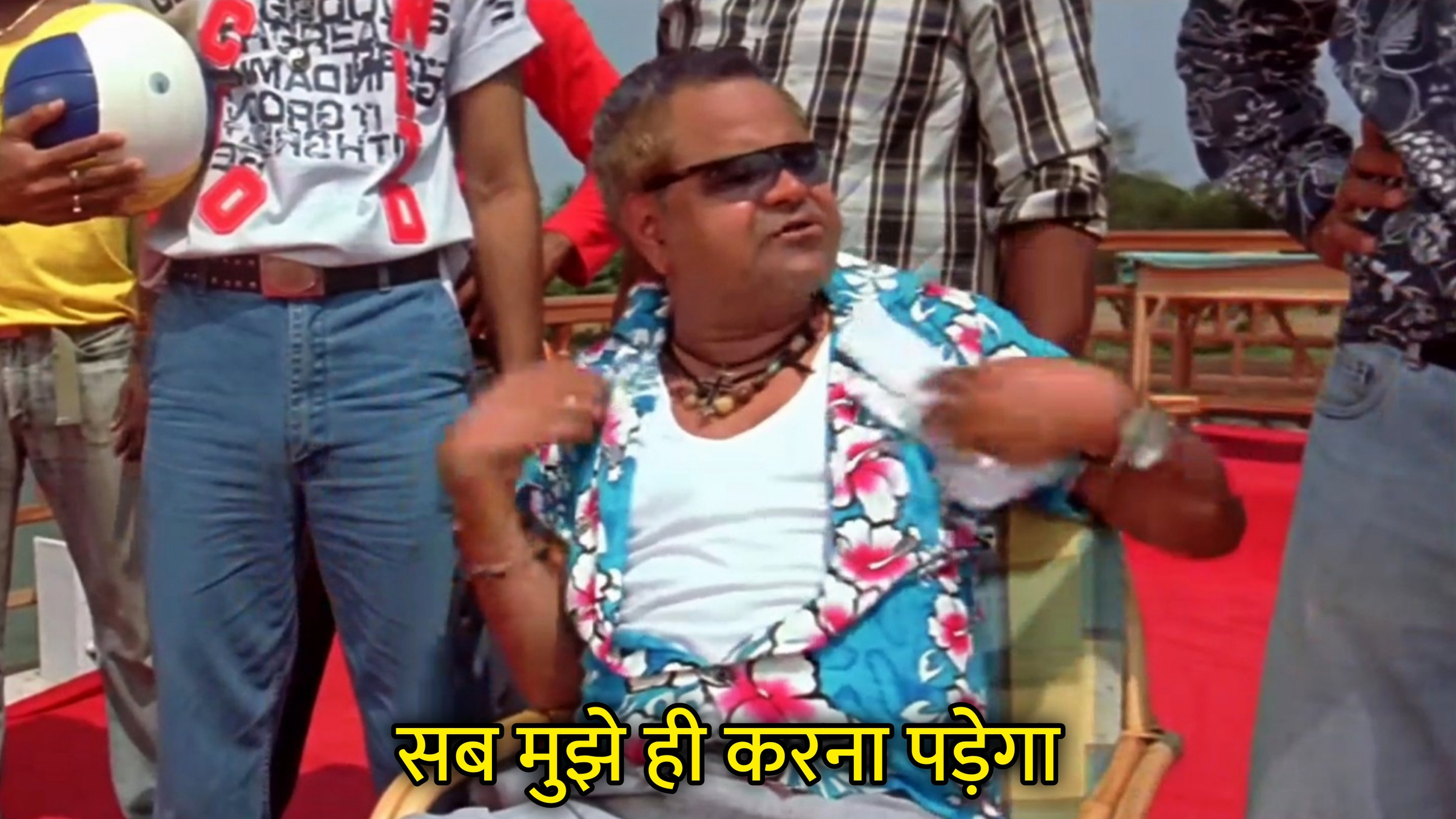 Sab Mujhe Hi Karna Padega Hindi Meme Download & Meme Generator