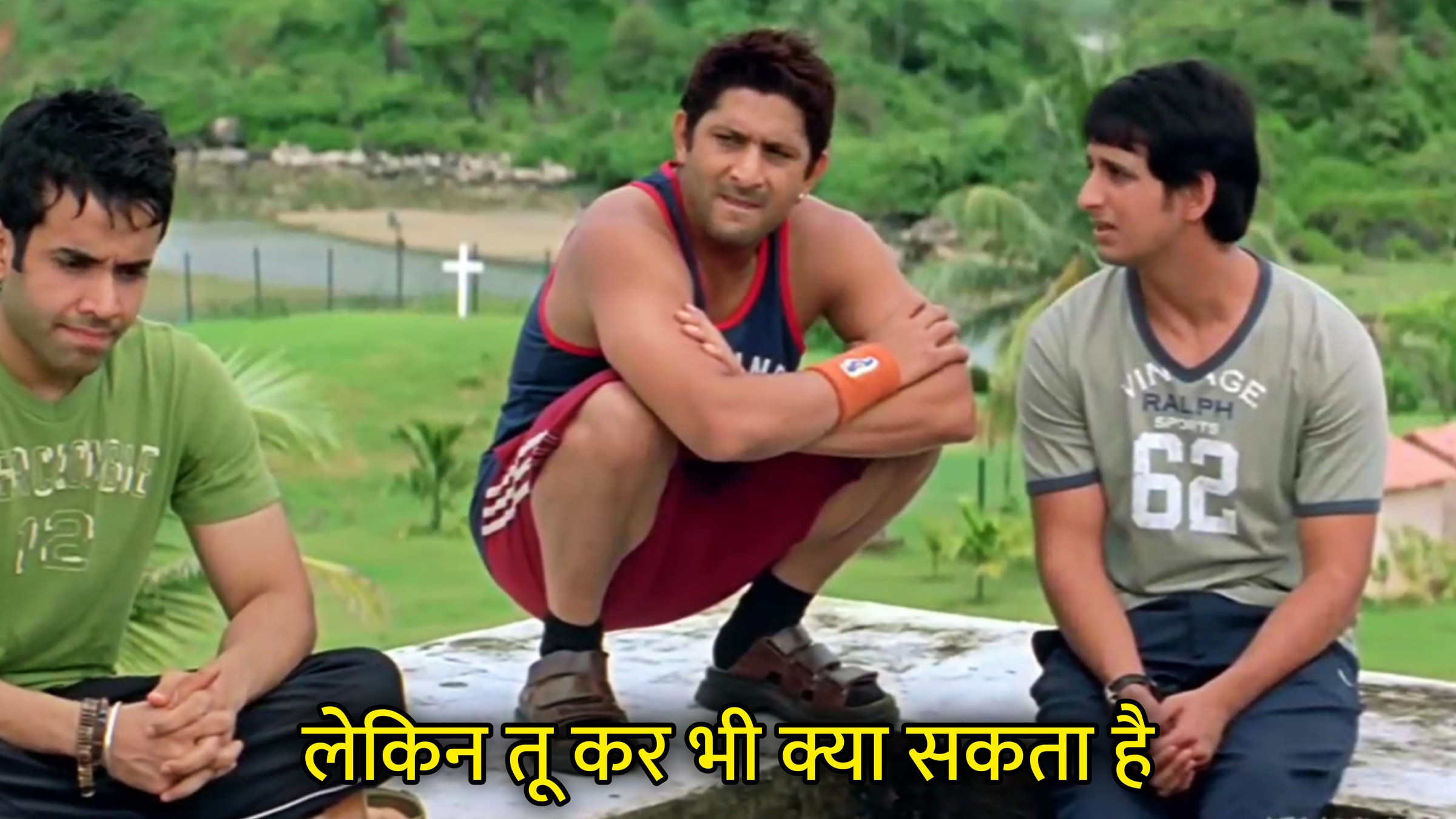 Tu Kar Bhi Kya Sakta Hai Hindi Meme Download & Meme Generator