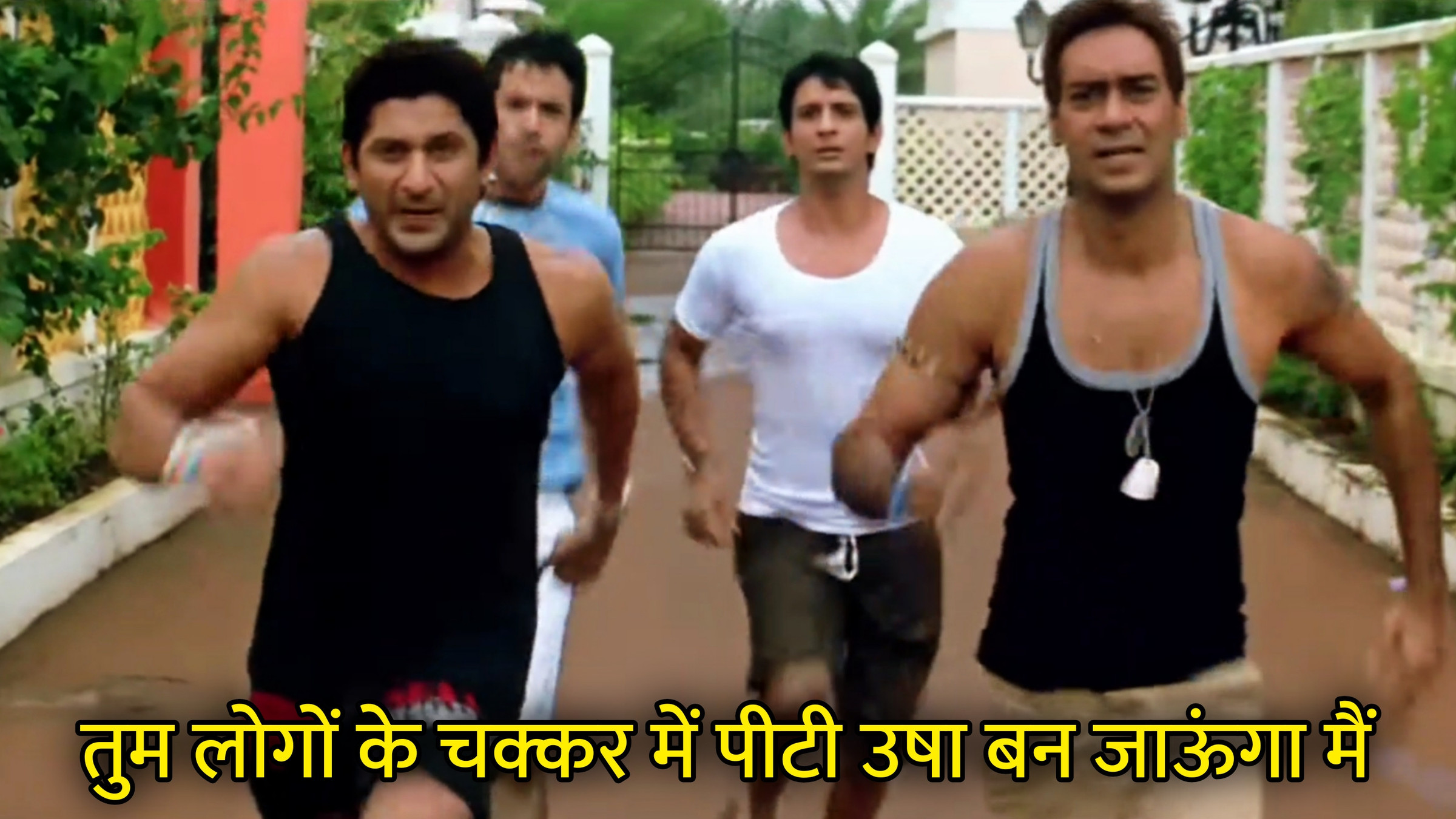 Tum Logon Ke Chakkar Me, PT Usha Ban Jaunga Main Hindi Meme Download & Meme Generator