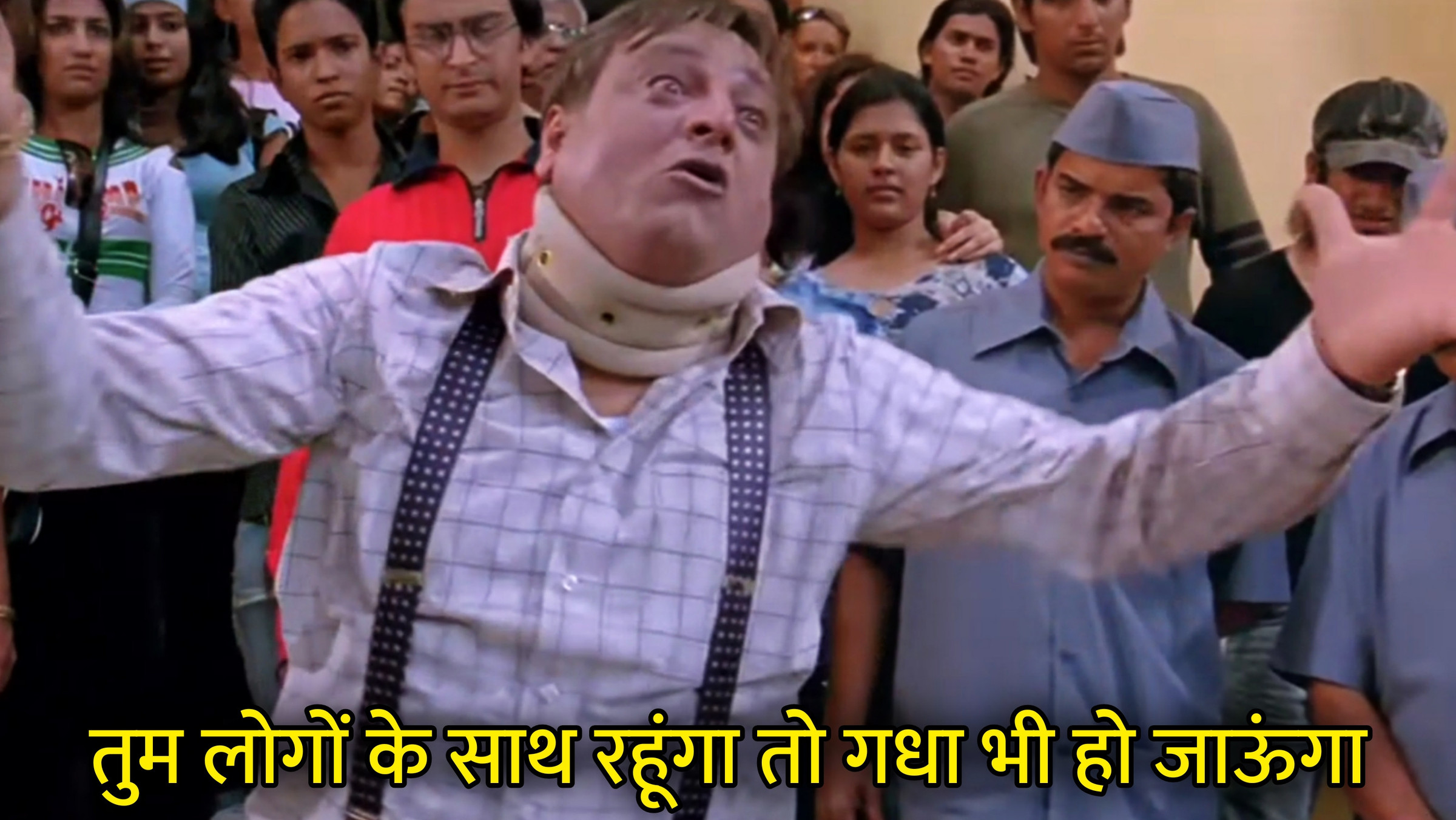 Tum Logon Ke Sath Rahunga To Gadha Bhi Ho jaunga Hindi Meme Download & Meme Generator