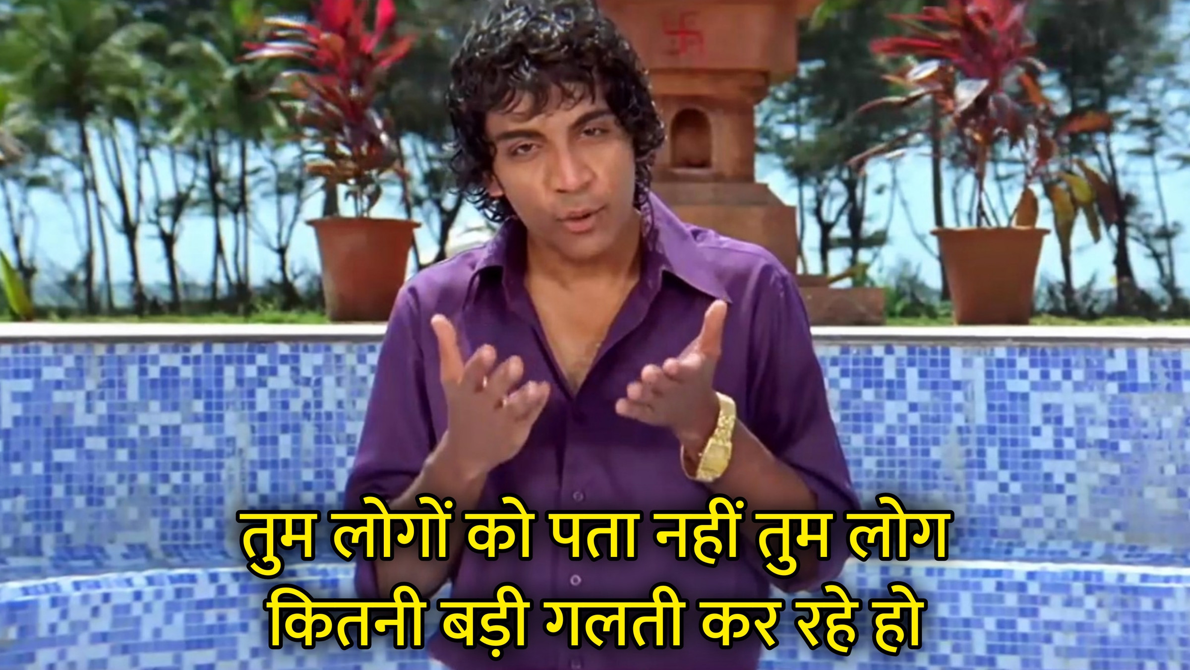 Tum Logon Ko Pata Nahi, Tum Log Kitni Badi Galti Kar Rahe Ho Hindi Meme Download & Meme Generator