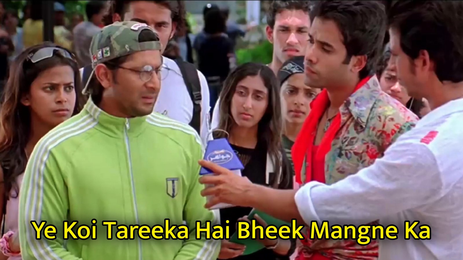 Ye Koi Tareeka Hai Bheek Mangne Ka Meme Template