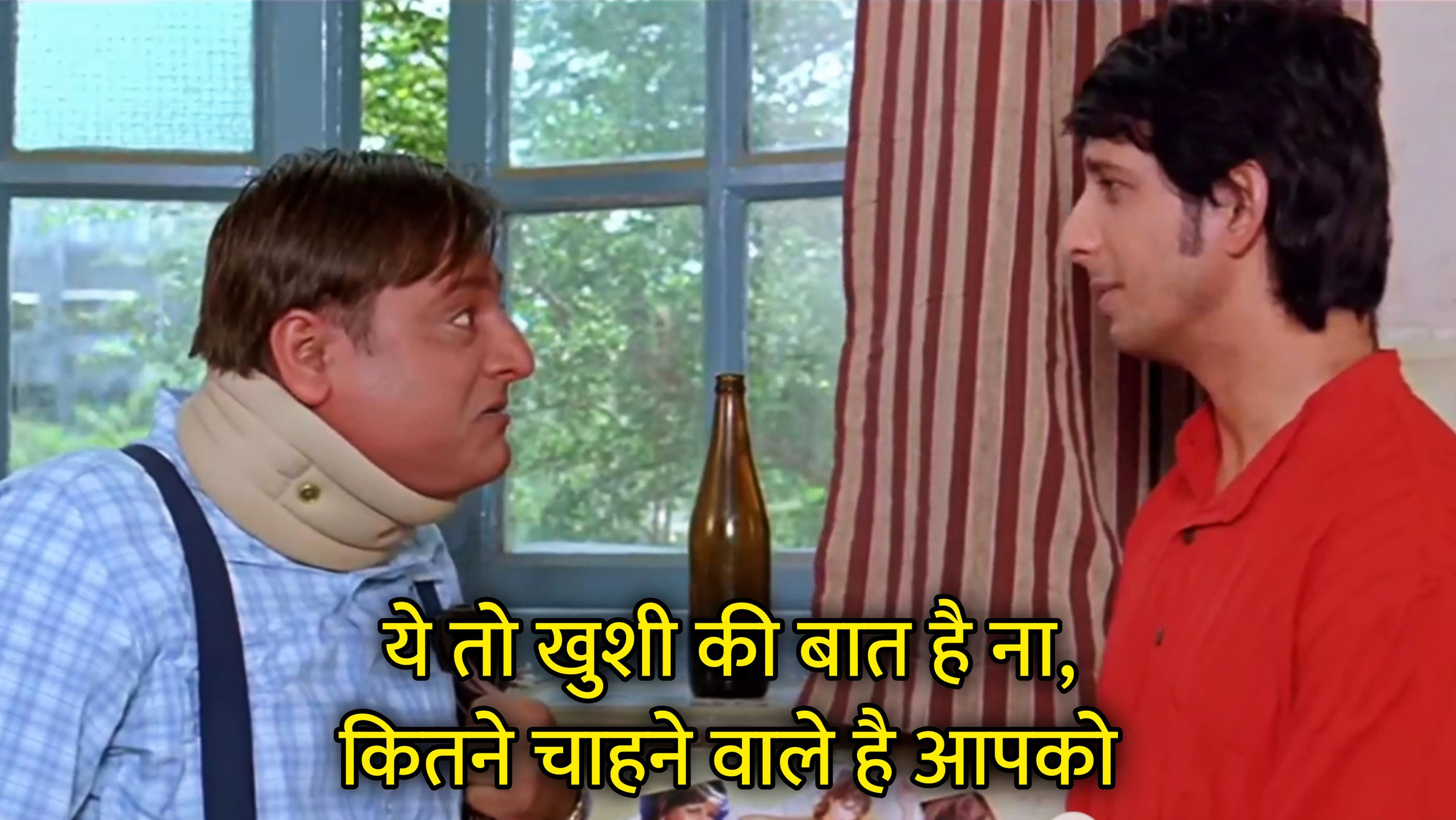 Ye To Khushi Ki Baat Hai Na, Kitne Chahne Wale Hai Aapko Hindi Meme Download & Meme Generator