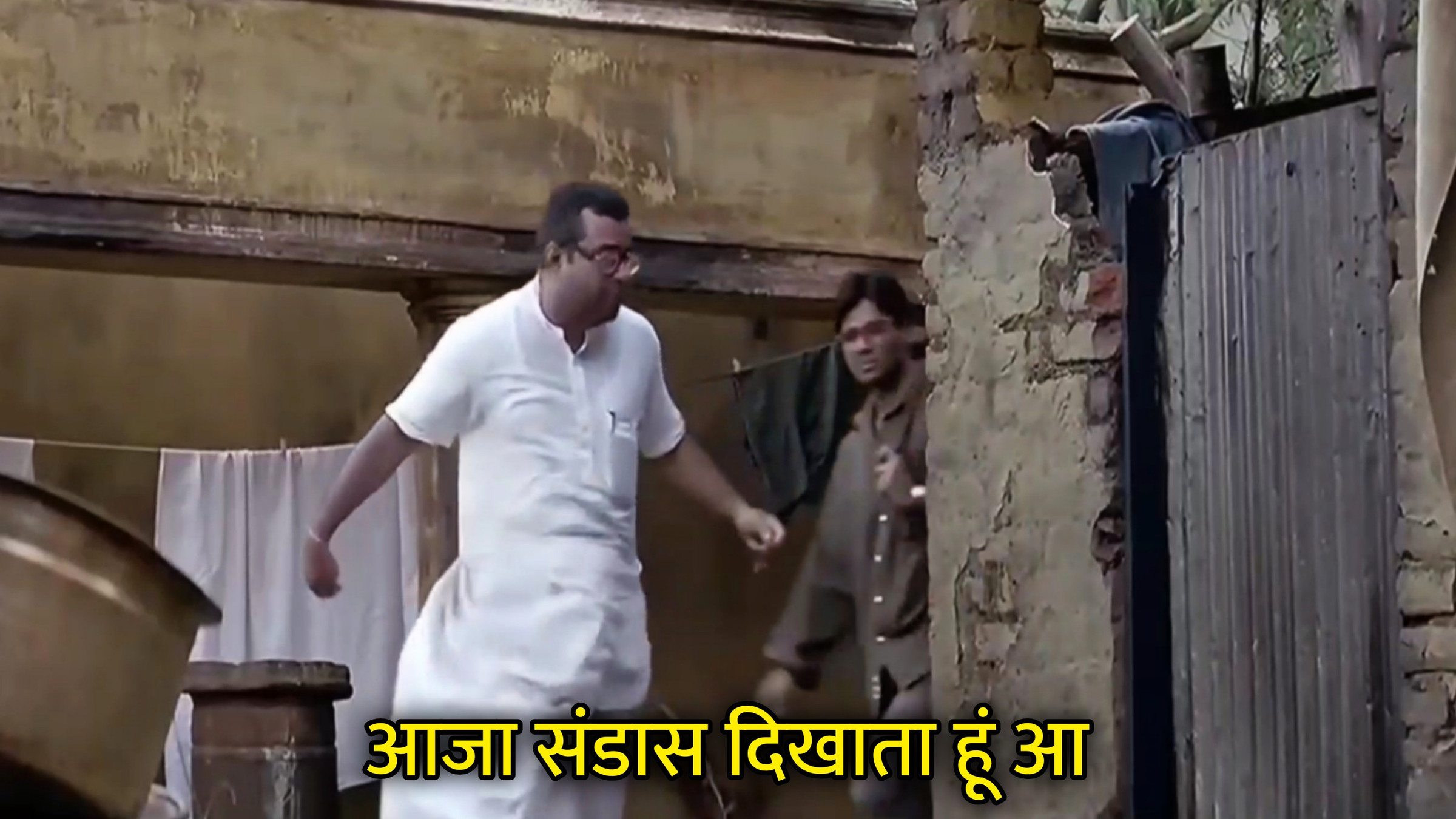 Aaja Sandas Dikhata Hu Aa Hindi Meme Download & Meme Generator
