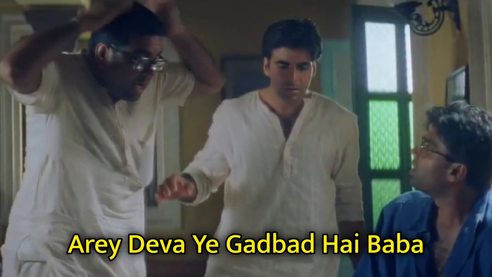 Arey Deva Ye Gadbad Hai Baba Meme Template