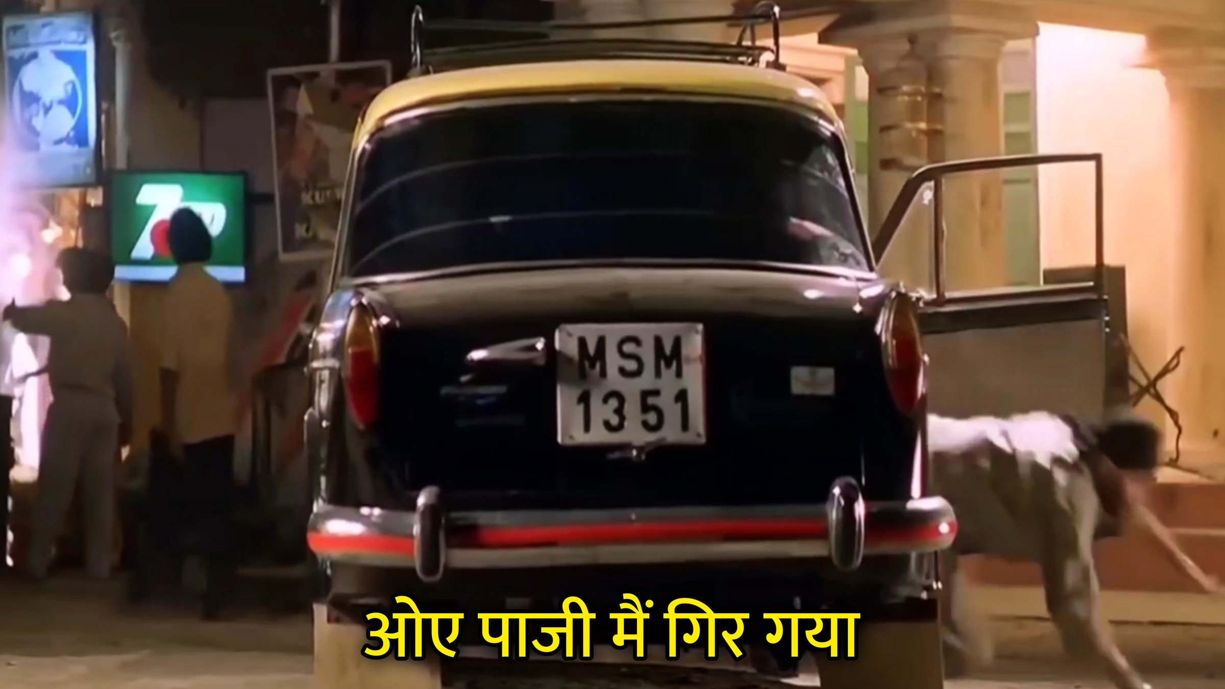 Oye Paaji Main Gir Gaya Hindi Meme Download & Meme Generator