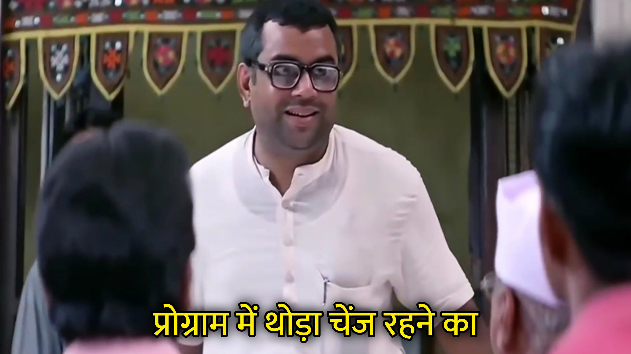 Program Me Thoda Change Rehne Ka Hindi Meme Download & Meme Generator