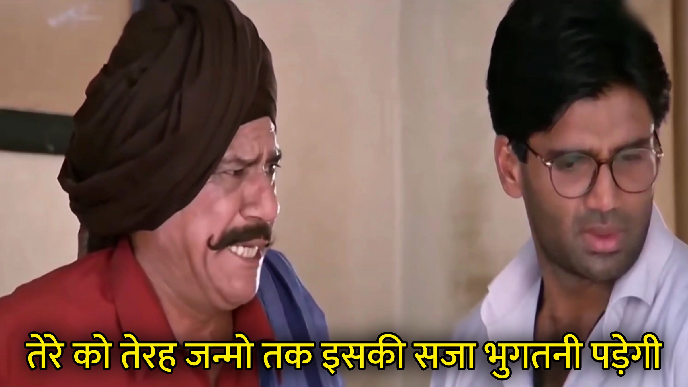 Tere Ko Tera Janmo Tak Iski Saza Bhugatni Padegi Hindi Meme Download & Meme Generator