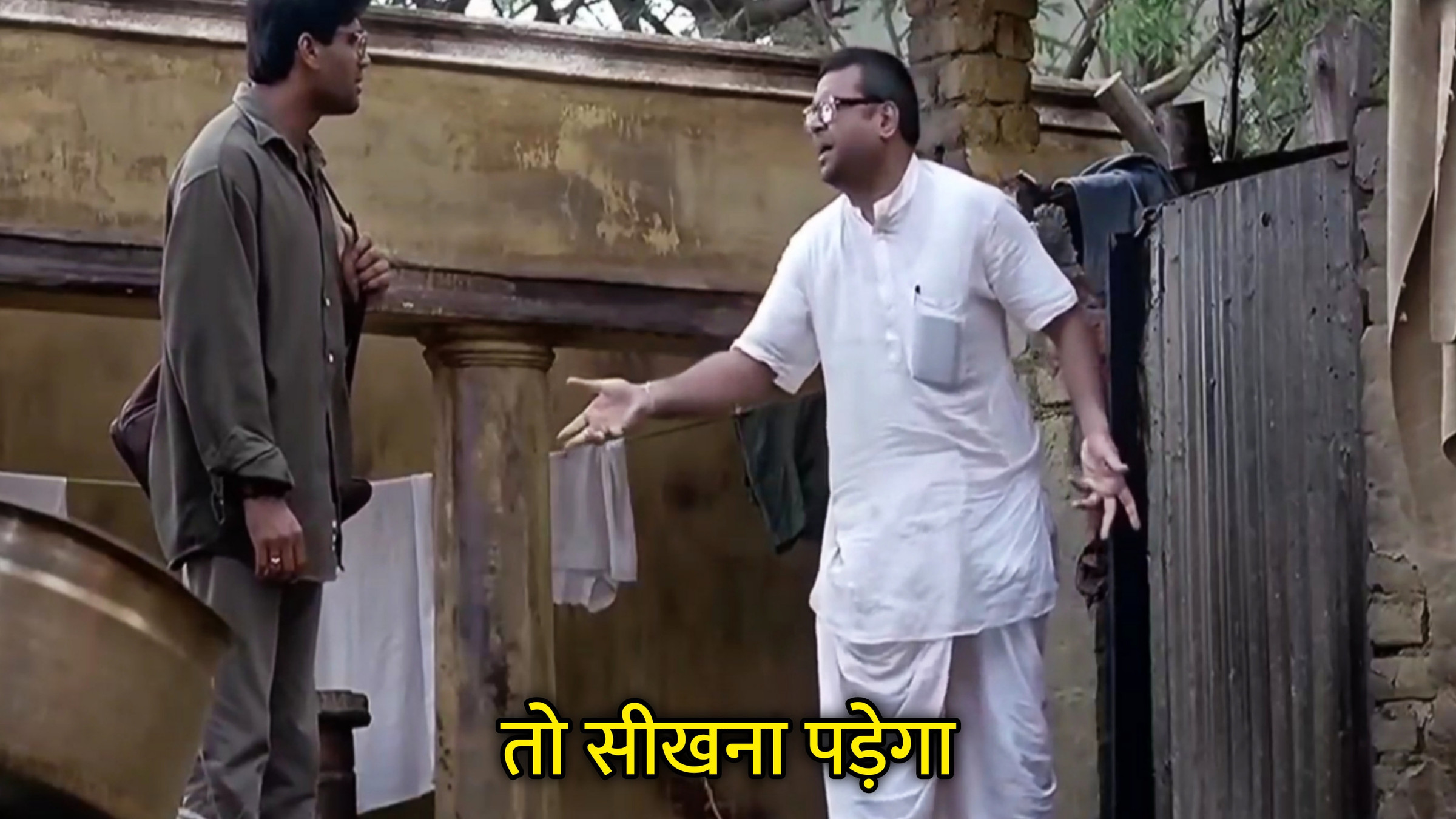To Seekhna Padega Hindi Meme Download & Meme Generator
