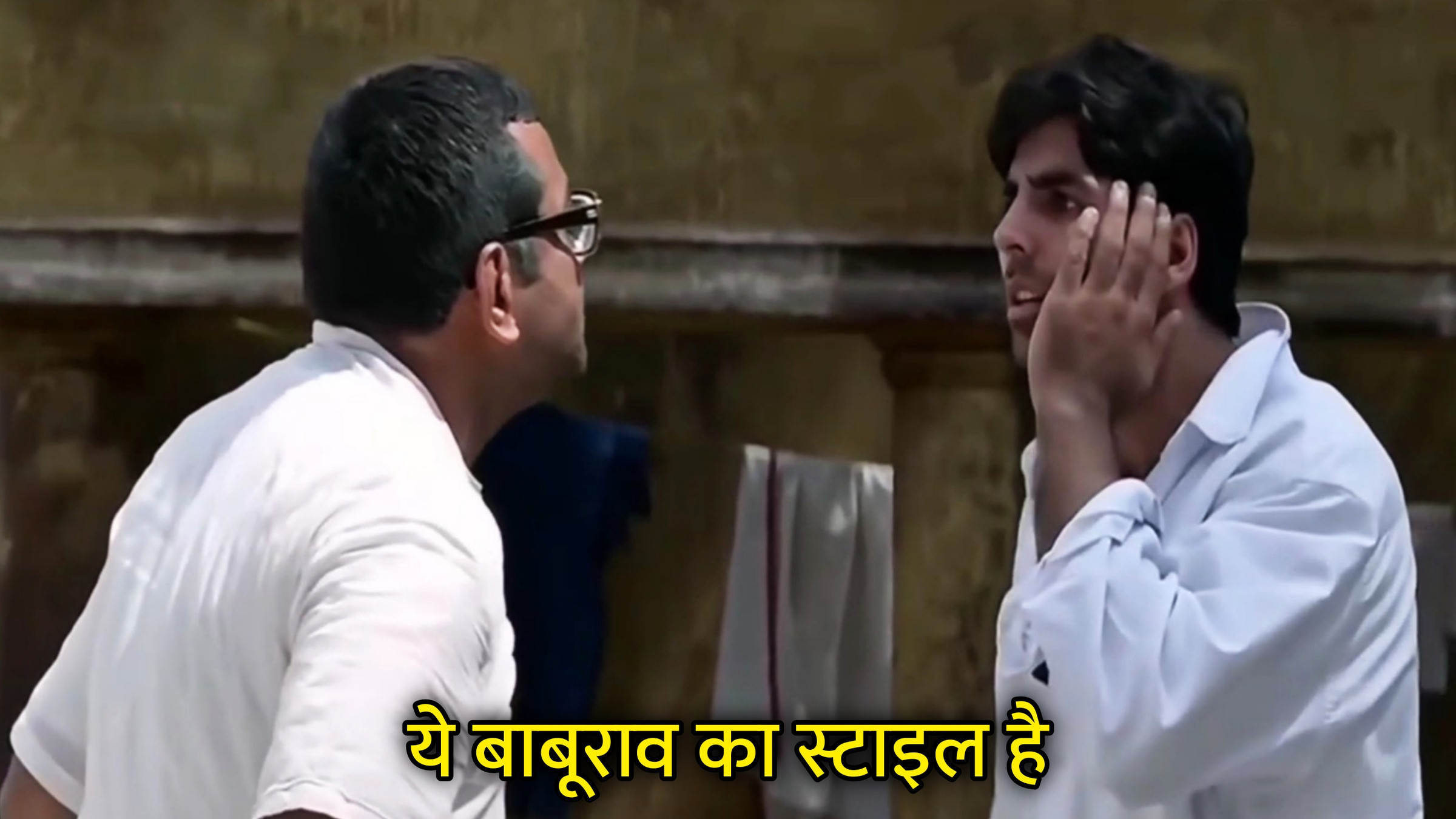 Ye Baburao Ka Style Hai Hindi Meme Download & Meme Generator