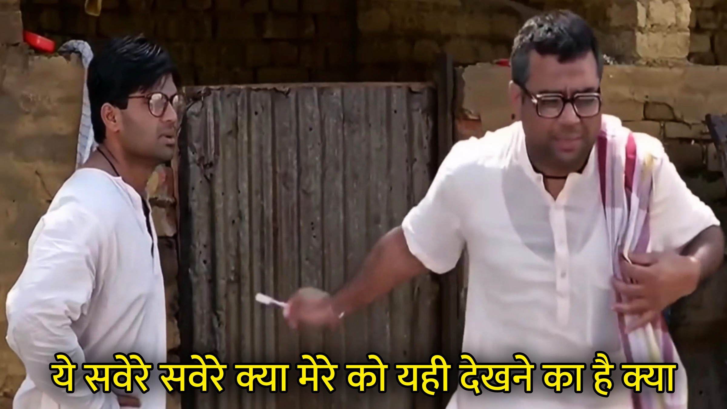 Ye Savere Savere Kya Mere Ko Yehi Dekhne Ka Hai Kya Hindi Meme Download & Meme Generator
