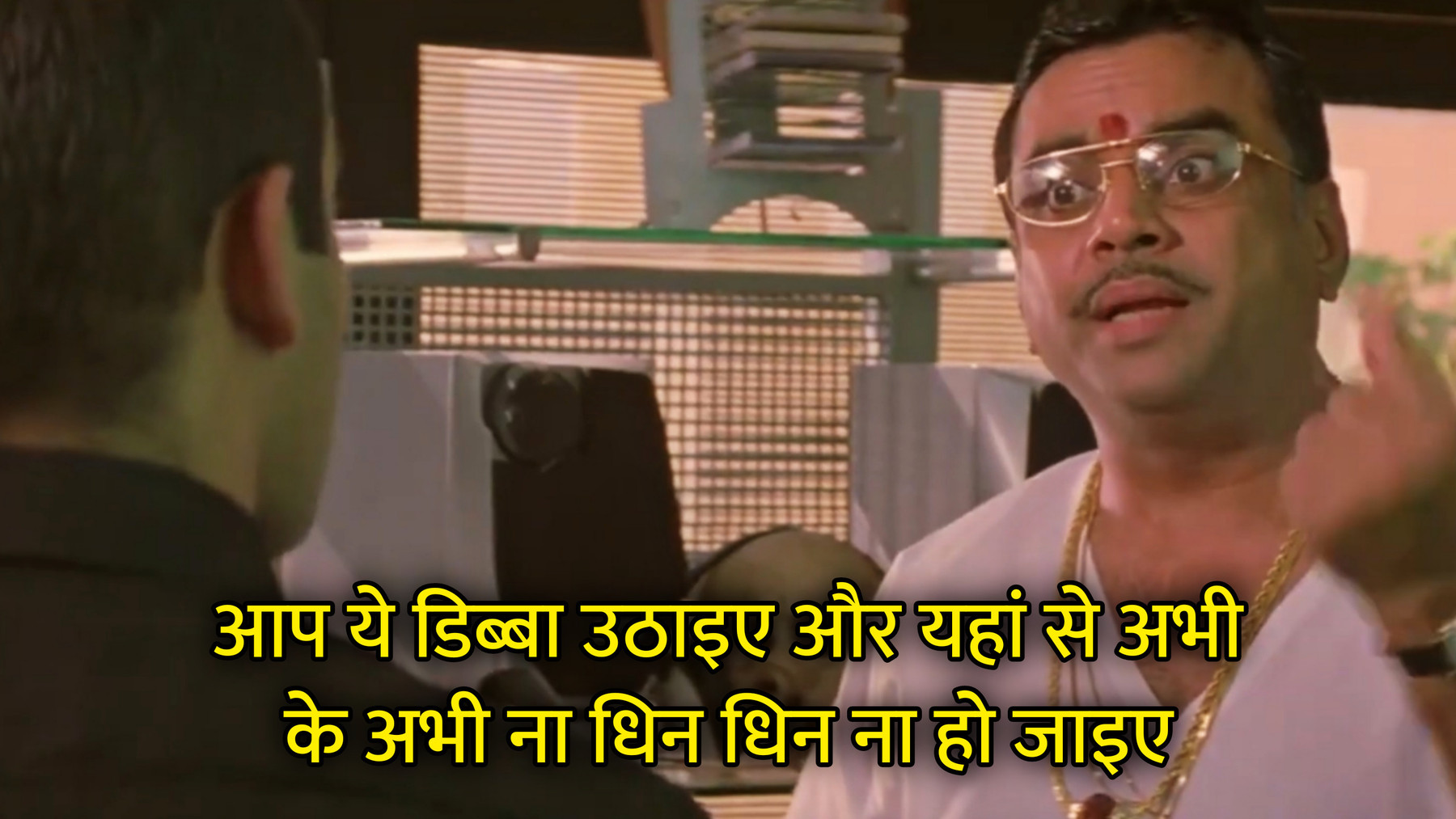 Aap Ye Dibba Uthaiye Hindi Meme Template Image