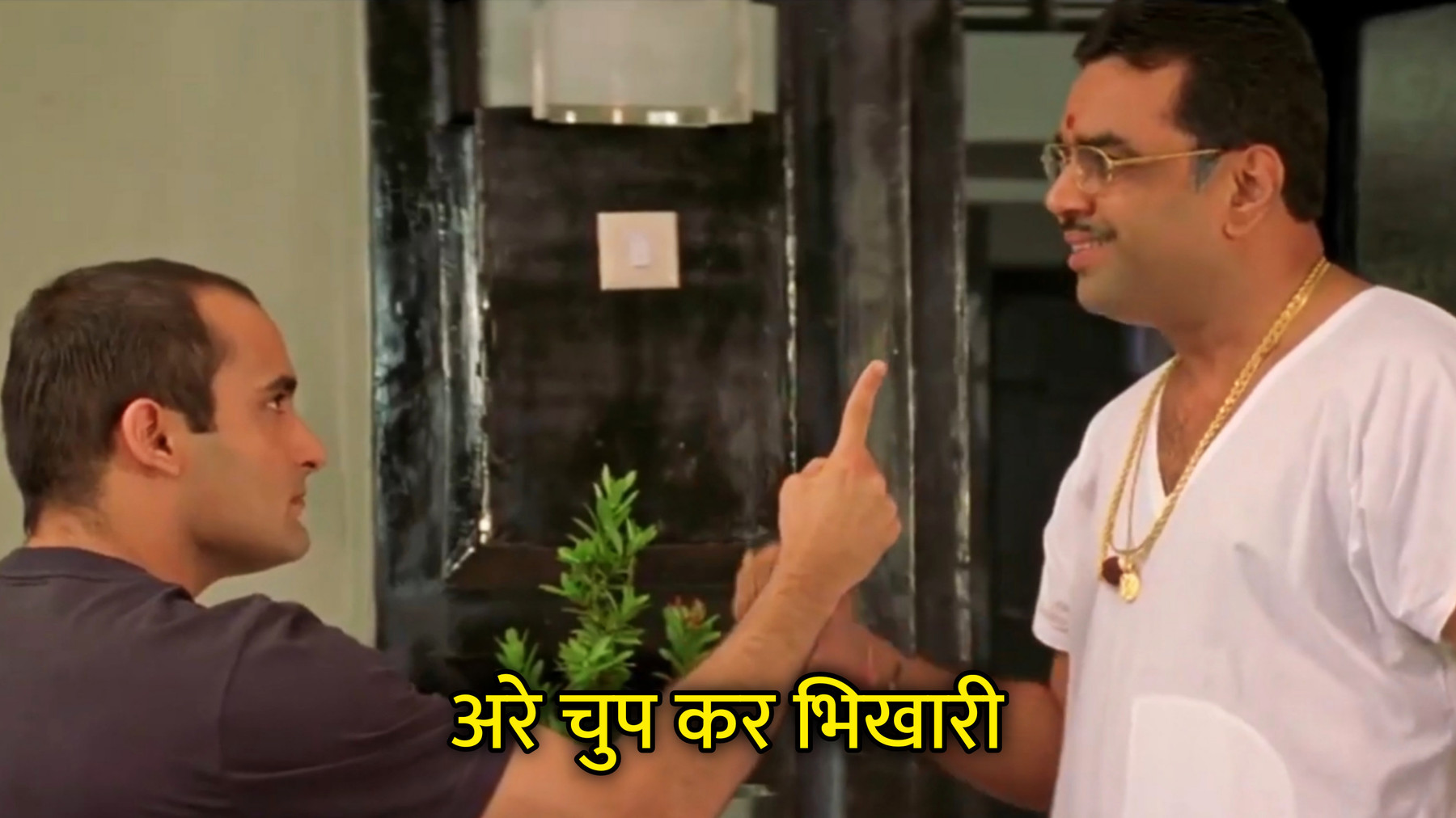 Arey Chup Kar Bhikhari Hindi Meme Template Image