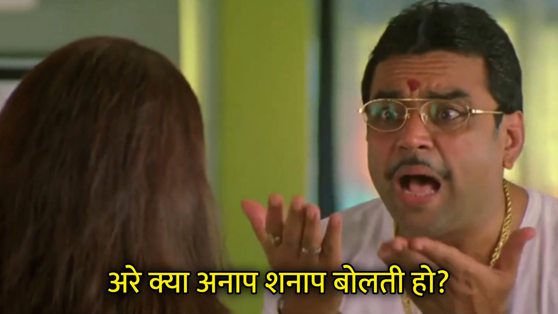 Arey Kya Anap Shanap Bolti Ho Hindi Meme Template Image