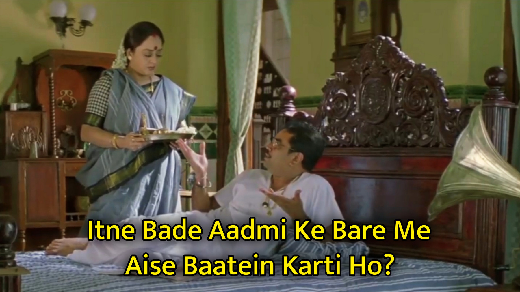 Itne Bade Aadmi Ke Bare Me Aise Baatein Karti Ho Meme Template