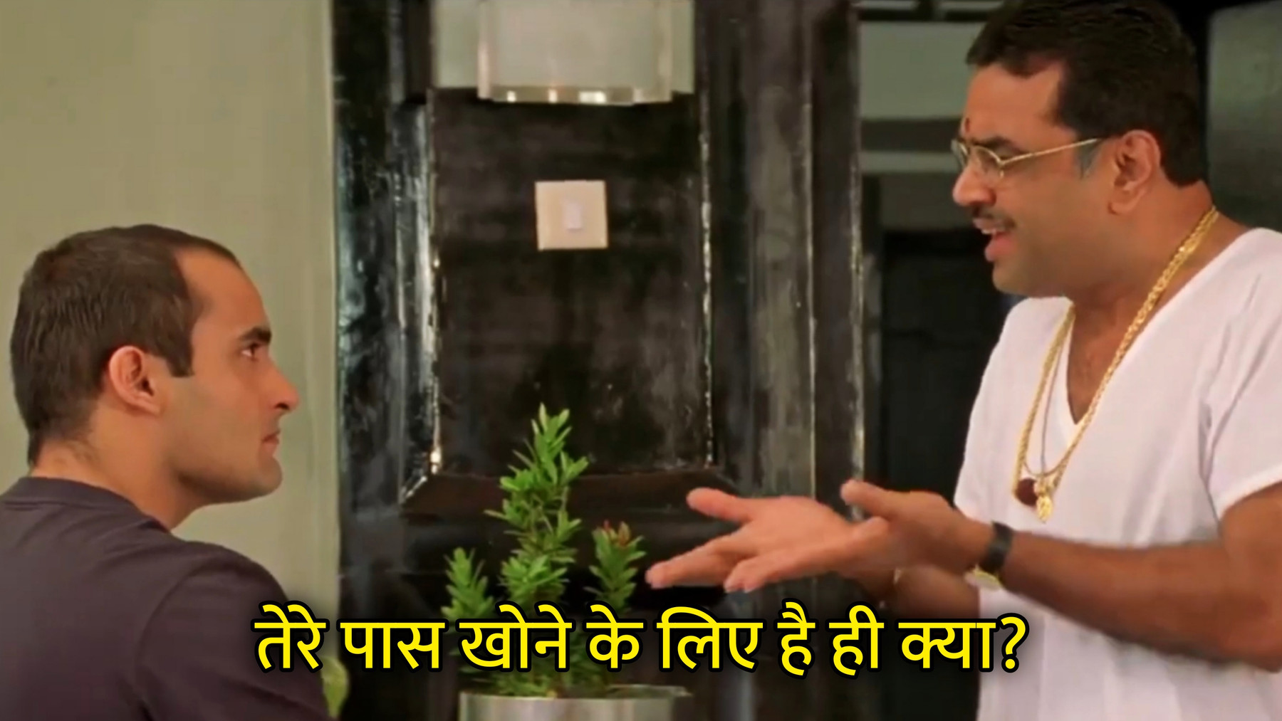 Tere Paas Khone Ke Liye Hai Hi Kya Hindi Meme Template Image