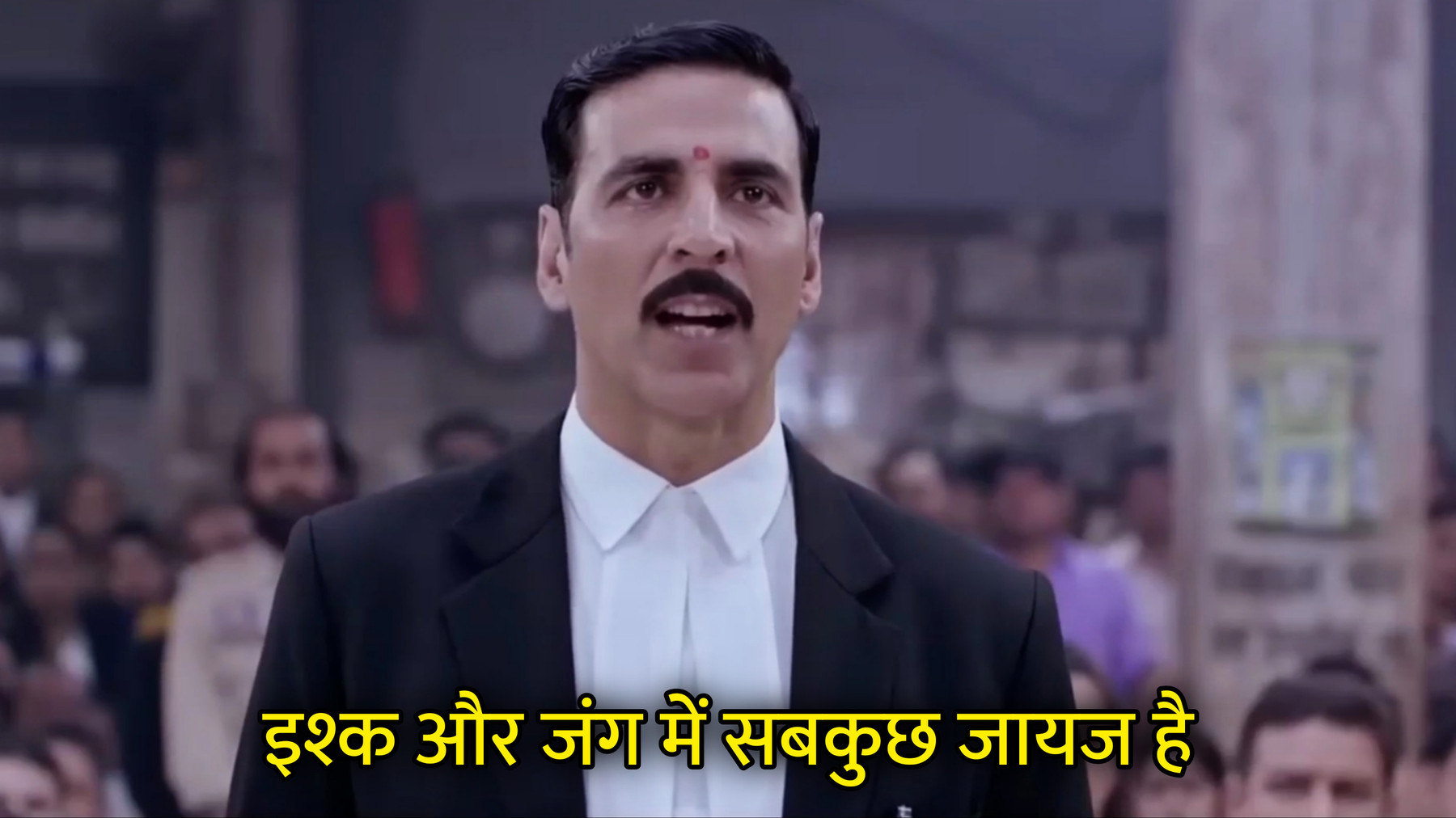Ishq Aur Jung Me Sab Kuch Jayaj Hai
